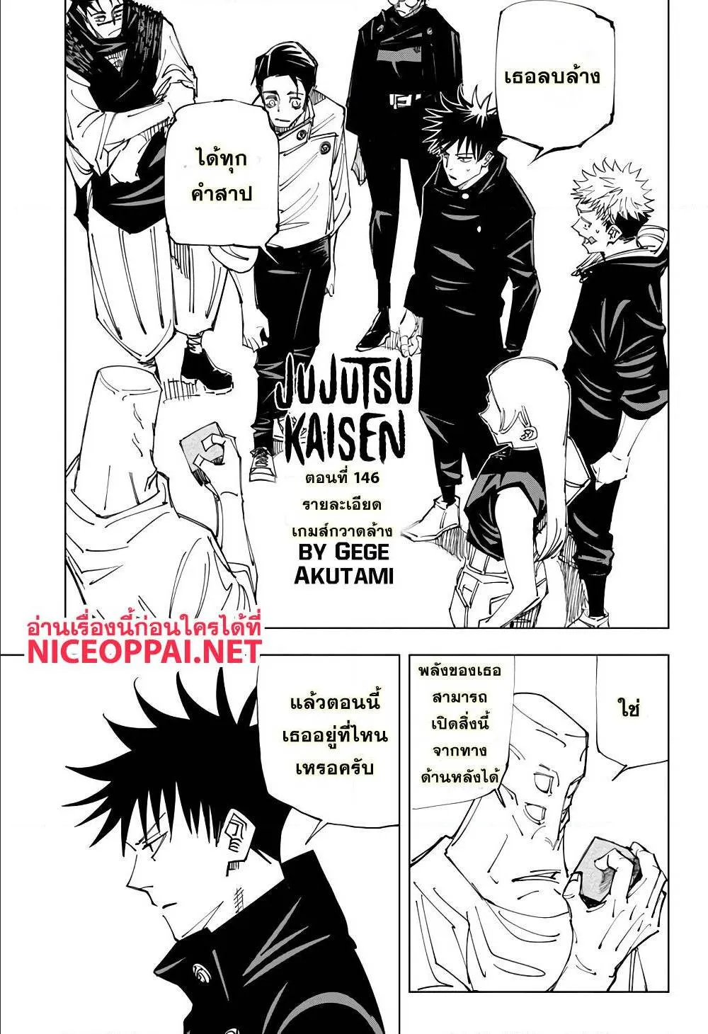 หน้า 1