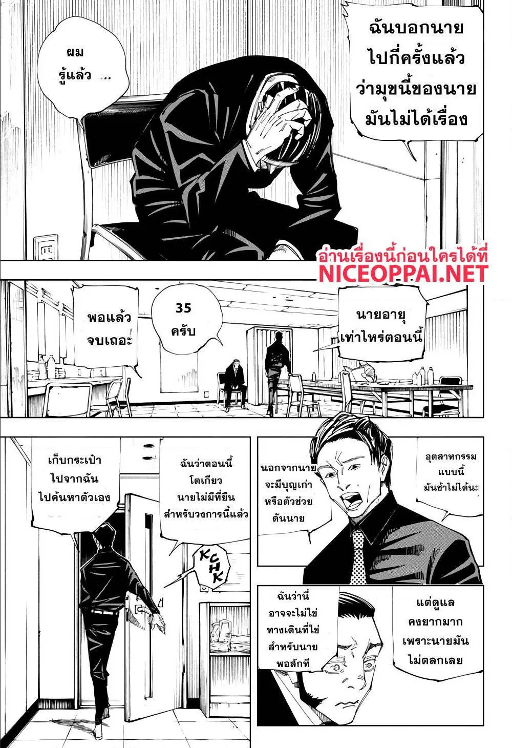 หน้า 17