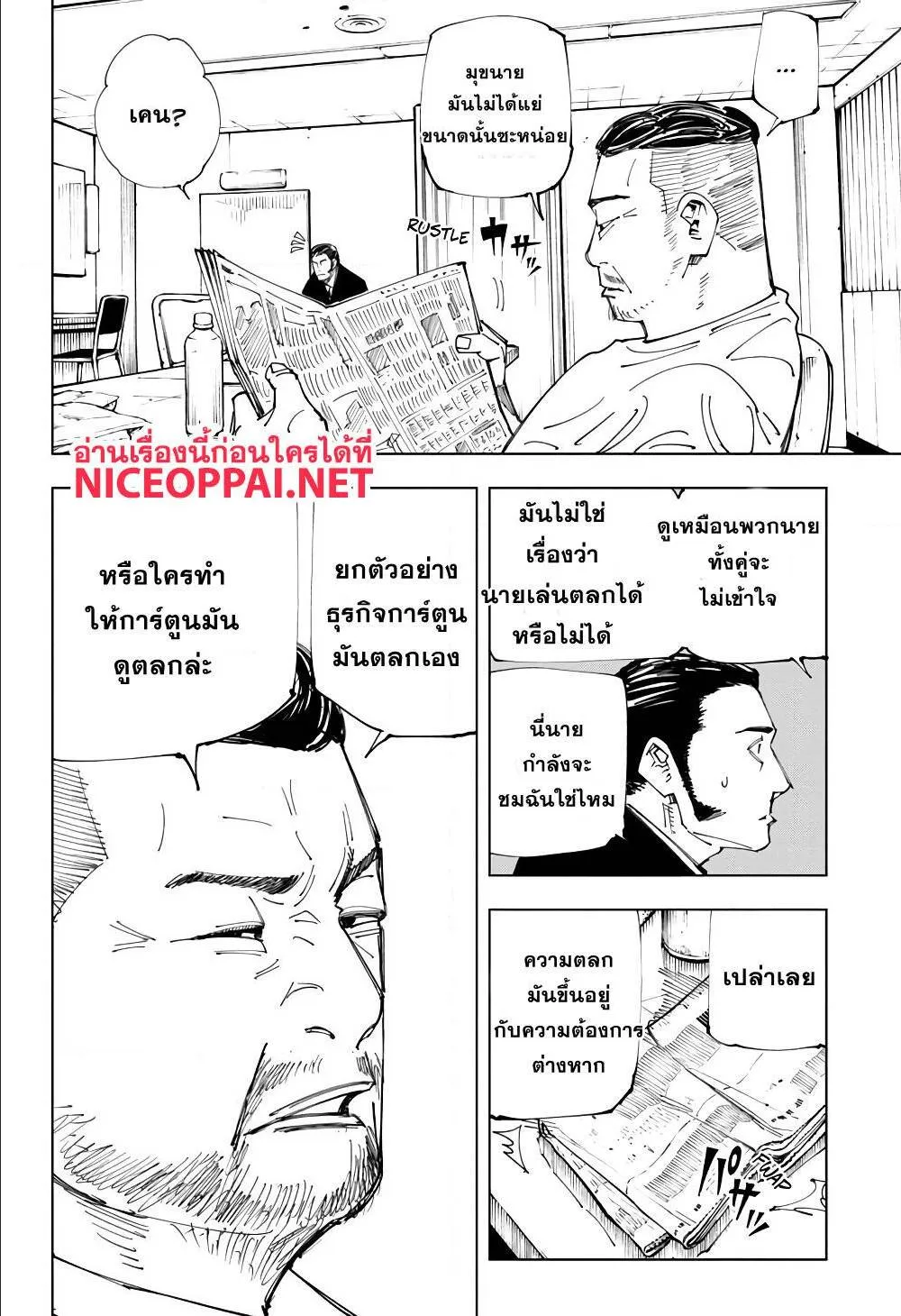 หน้า 18