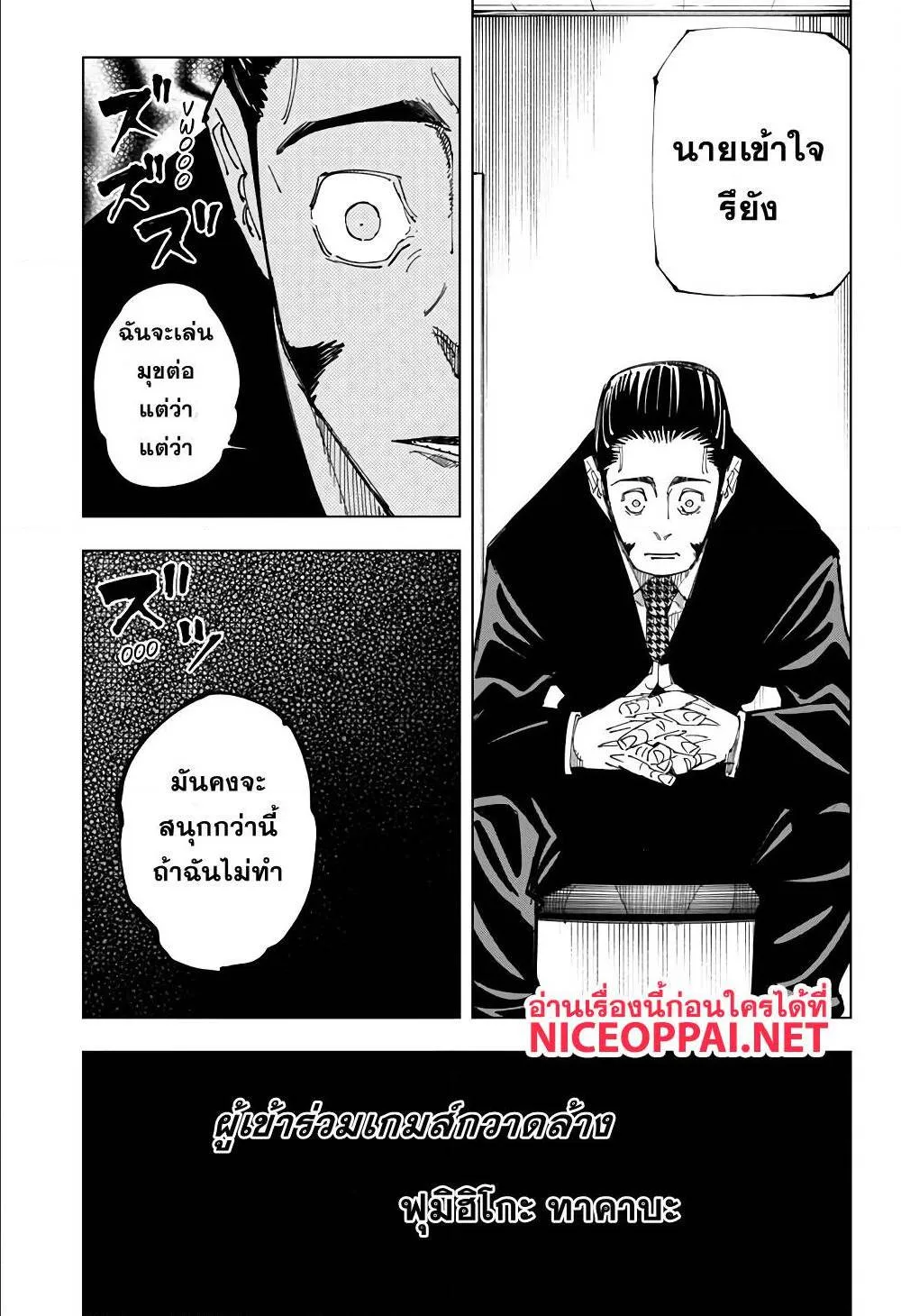 หน้า 19