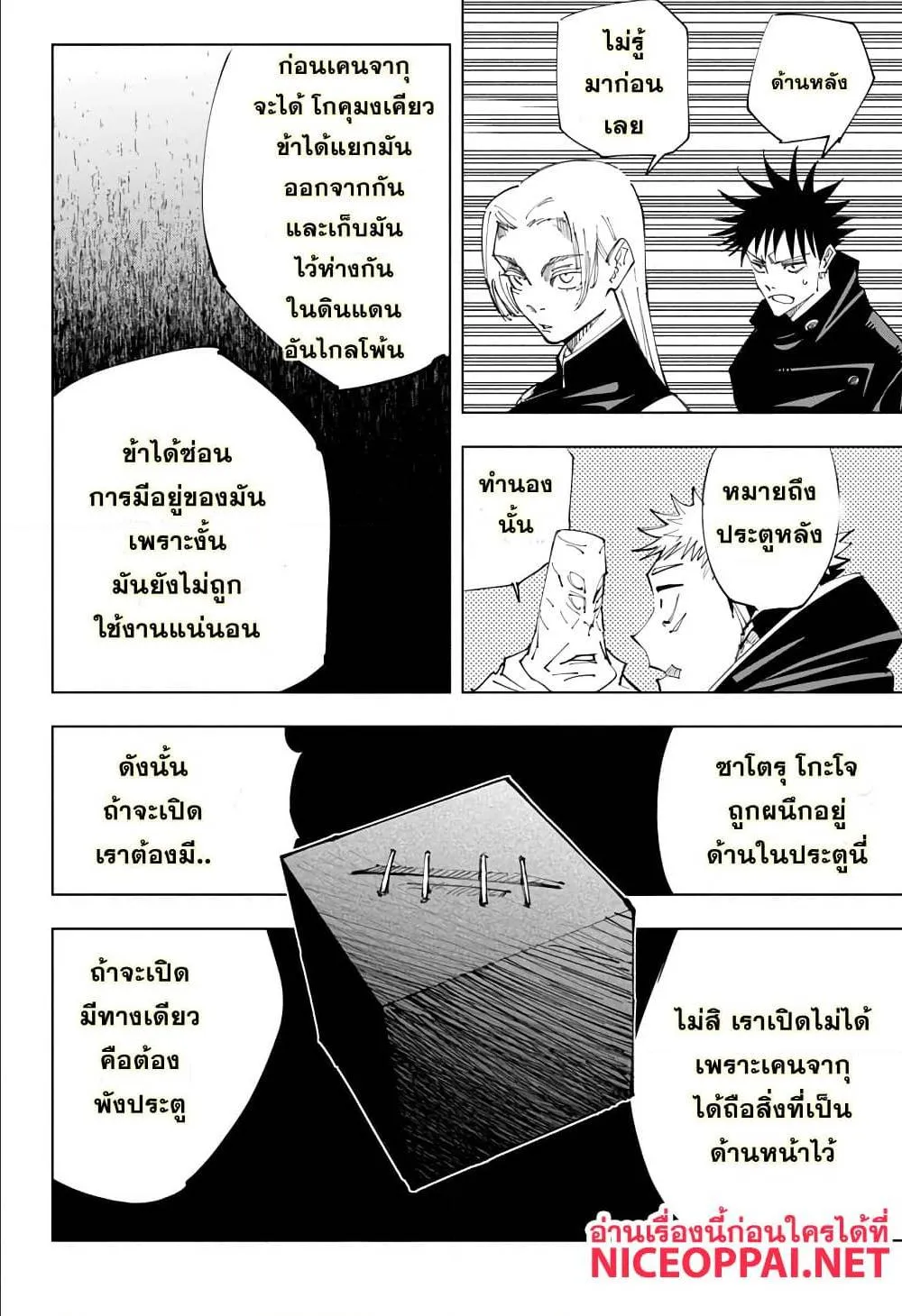 หน้า 16