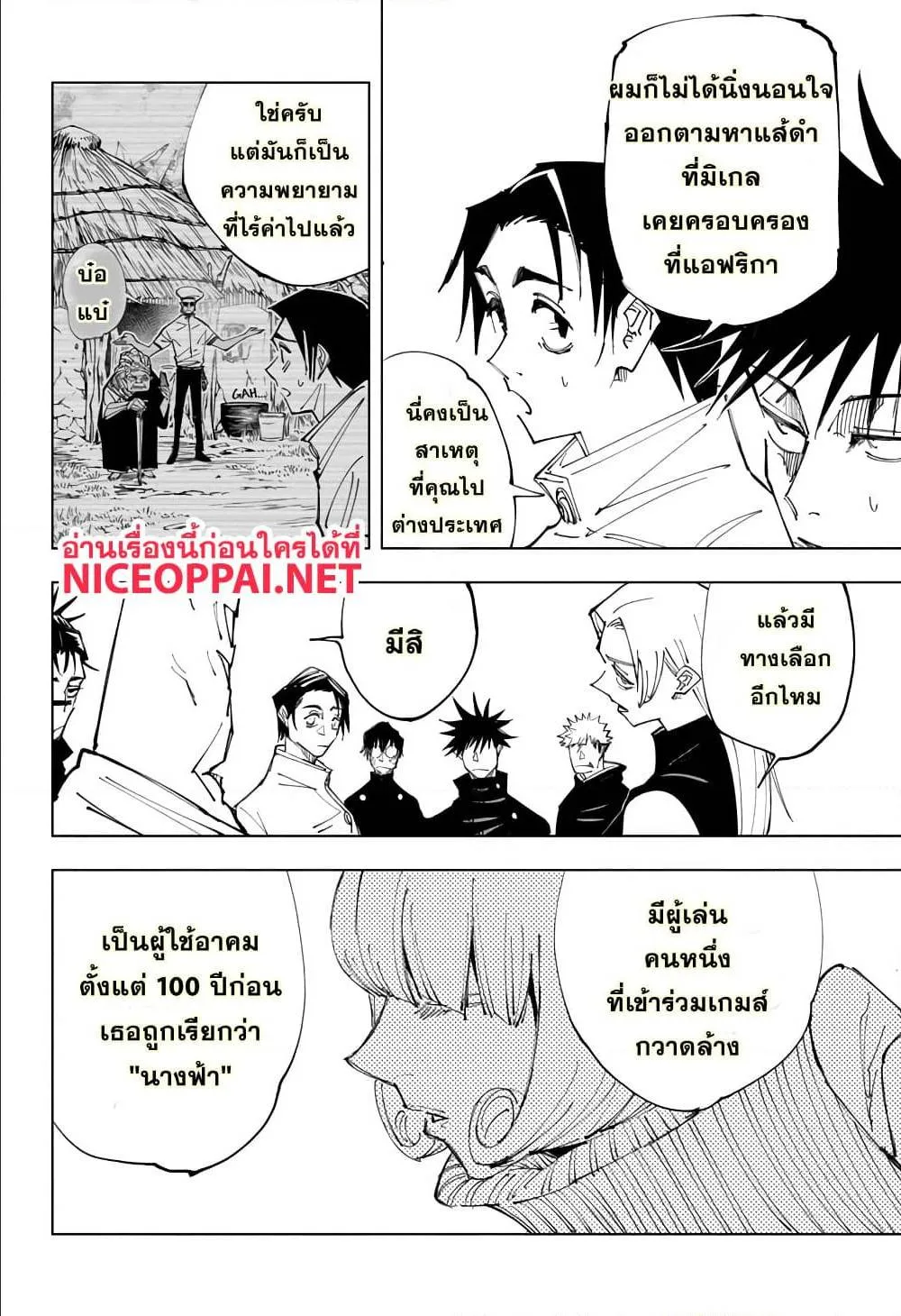 หน้า 18