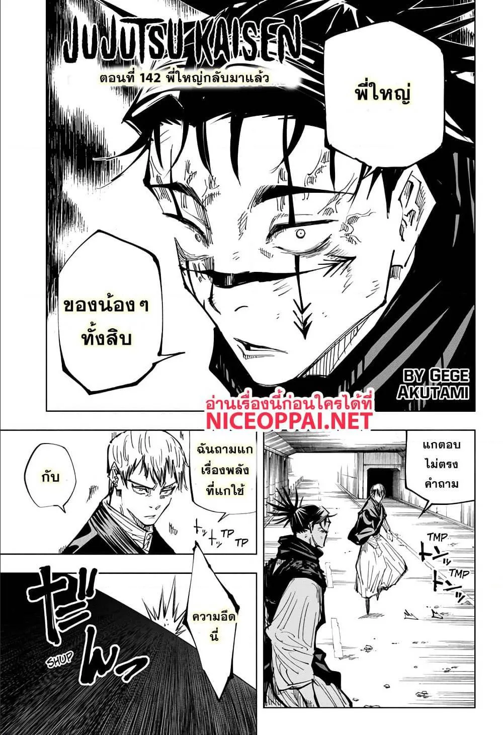 หน้า 1