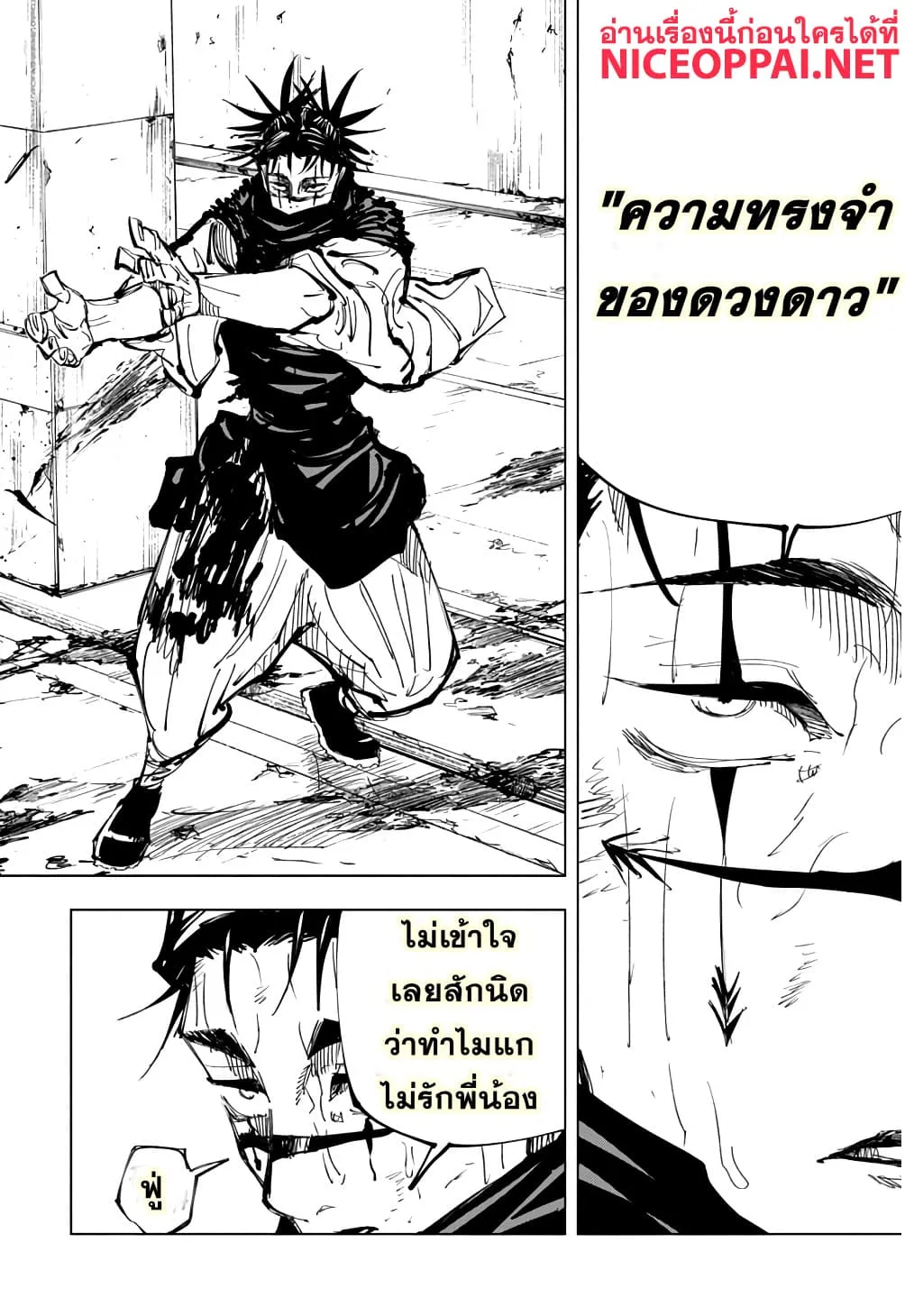 หน้า 16