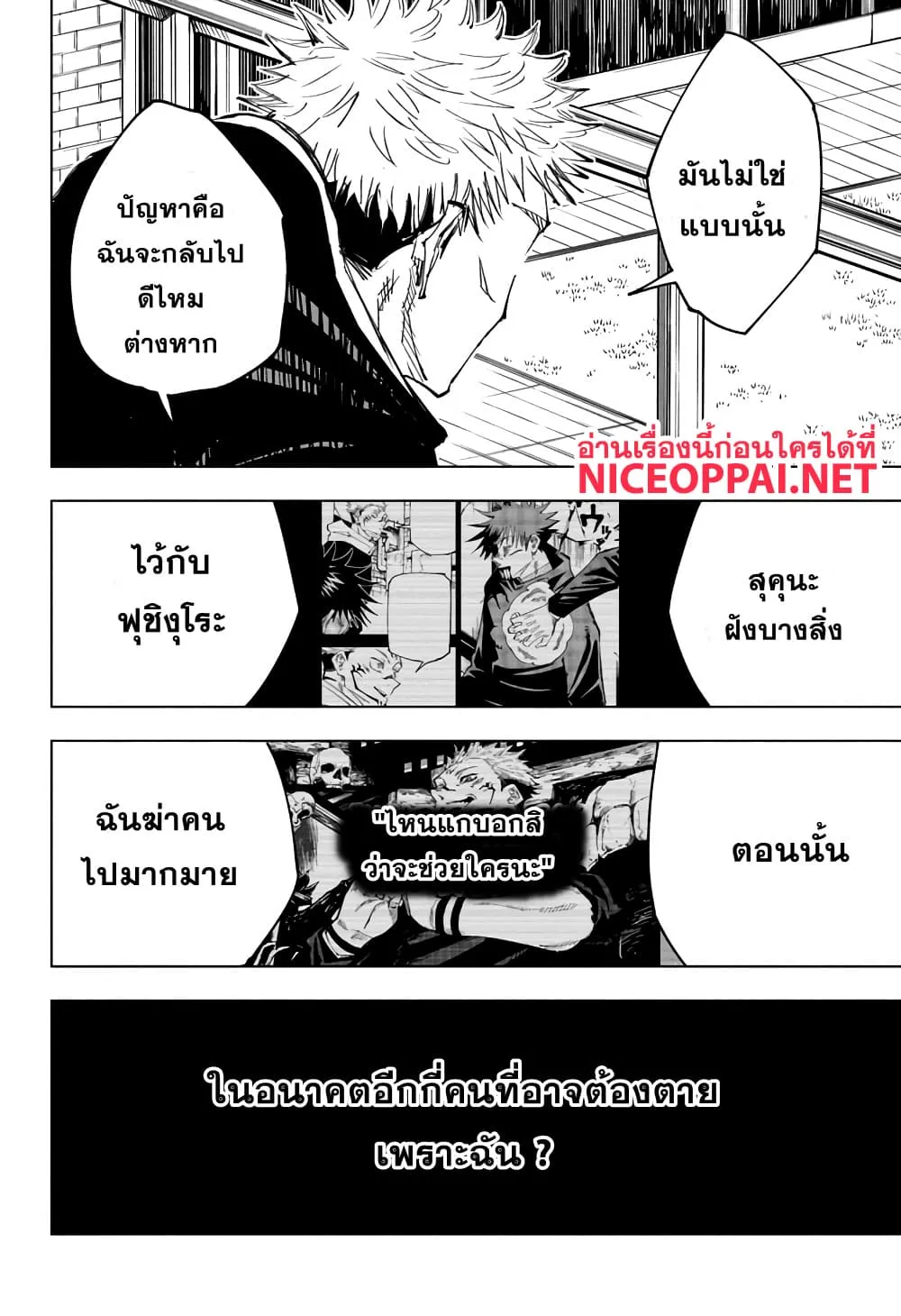 หน้า 16