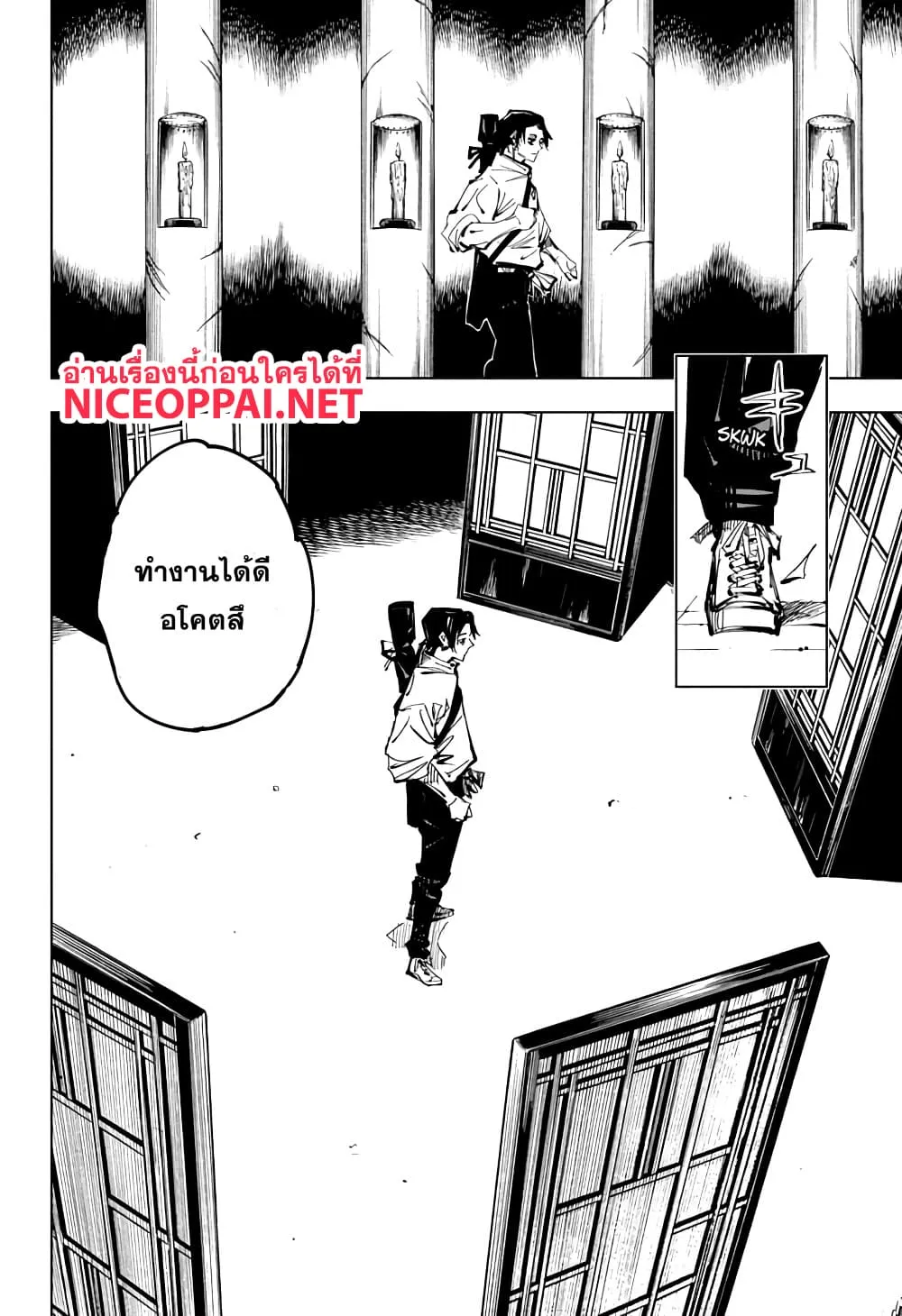 หน้า 17
