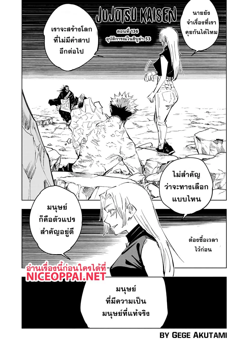 หน้า 1