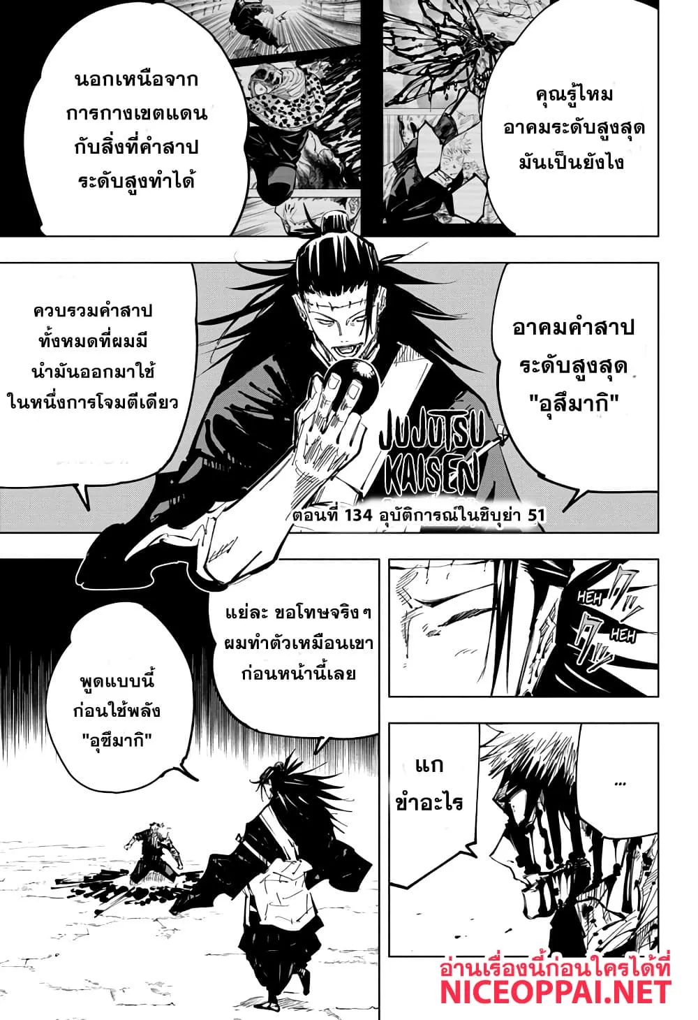 หน้า 1