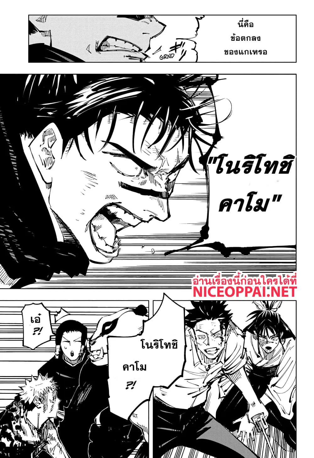 หน้า 17
