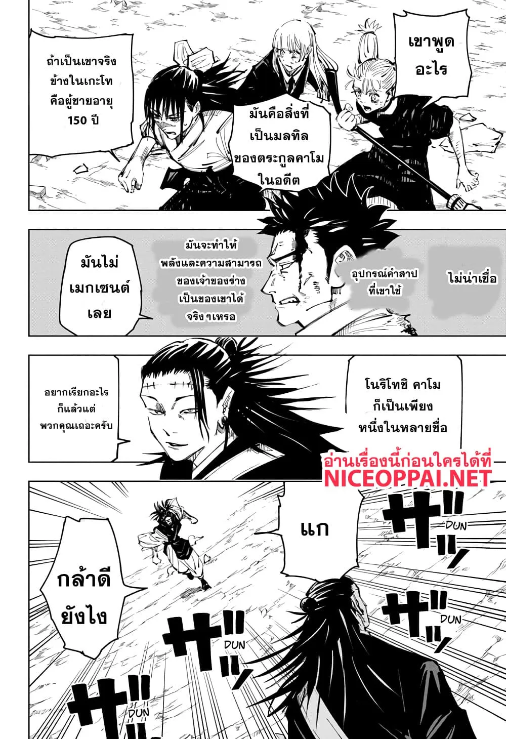 หน้า 18