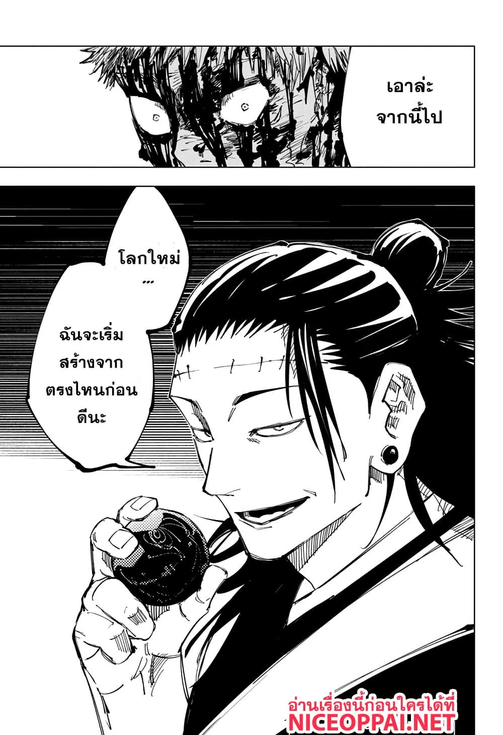 หน้า 20