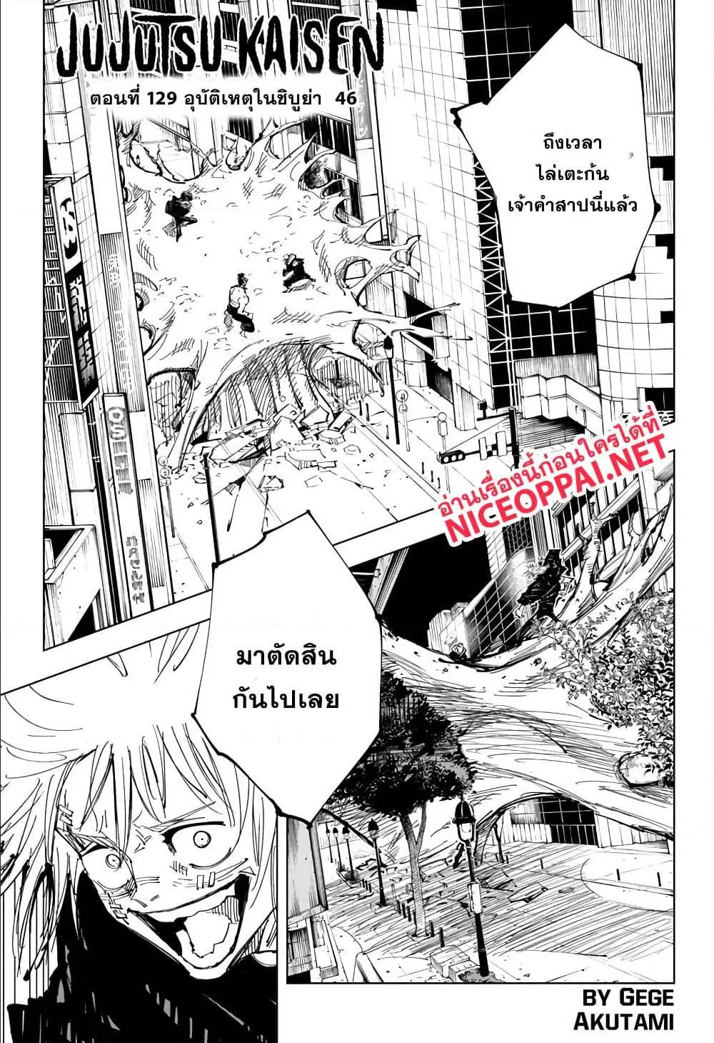หน้า 1