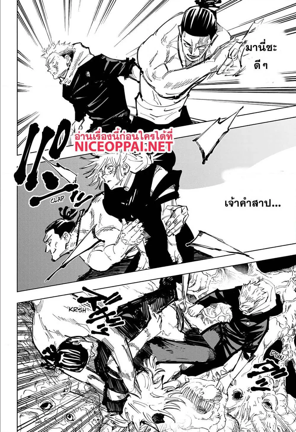 หน้า 2