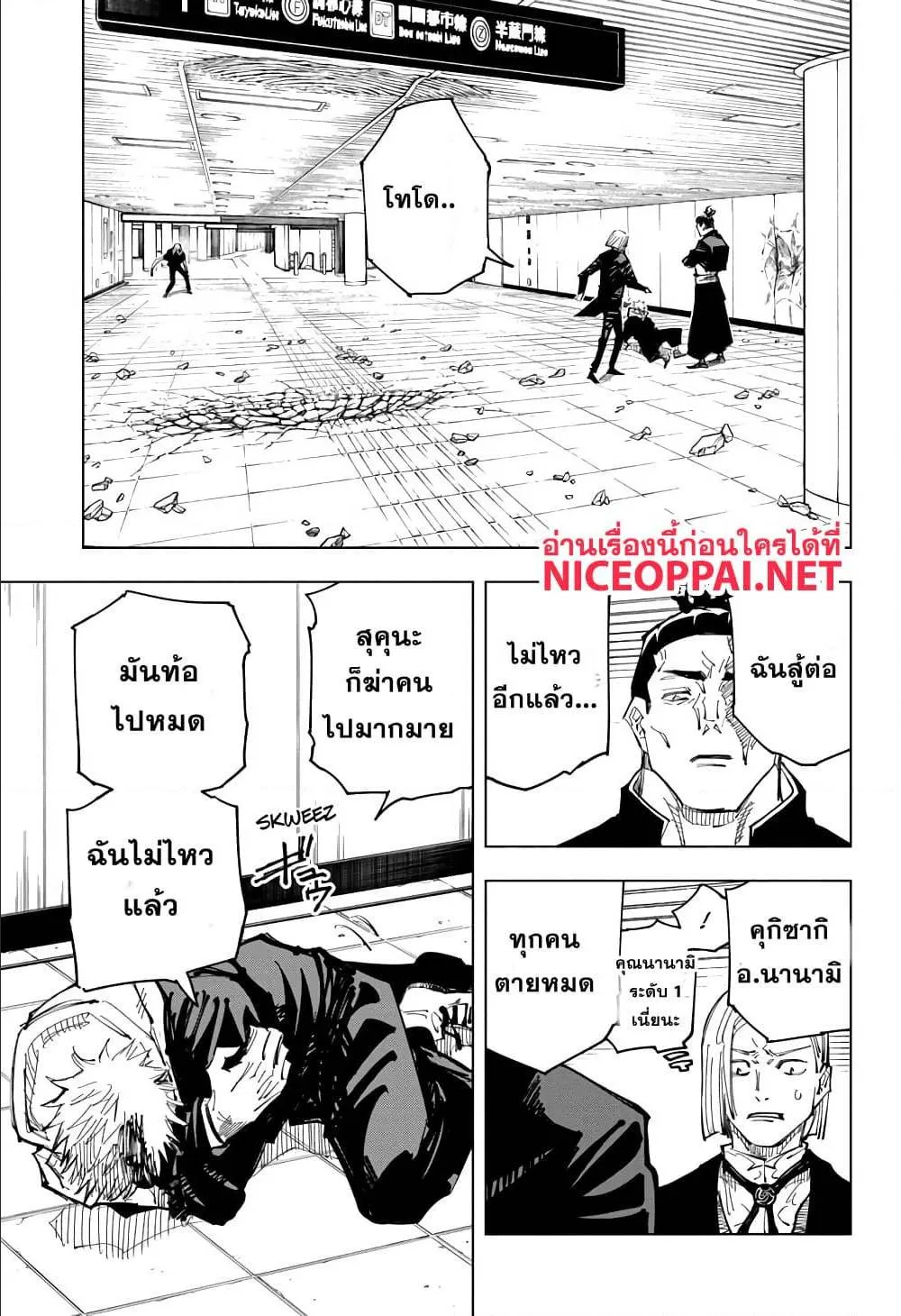 หน้า 3