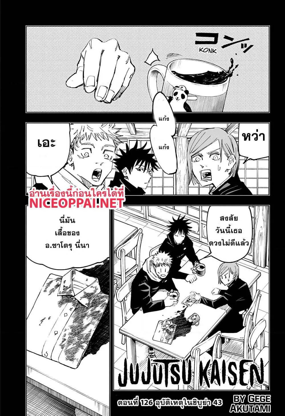 หน้า 1
