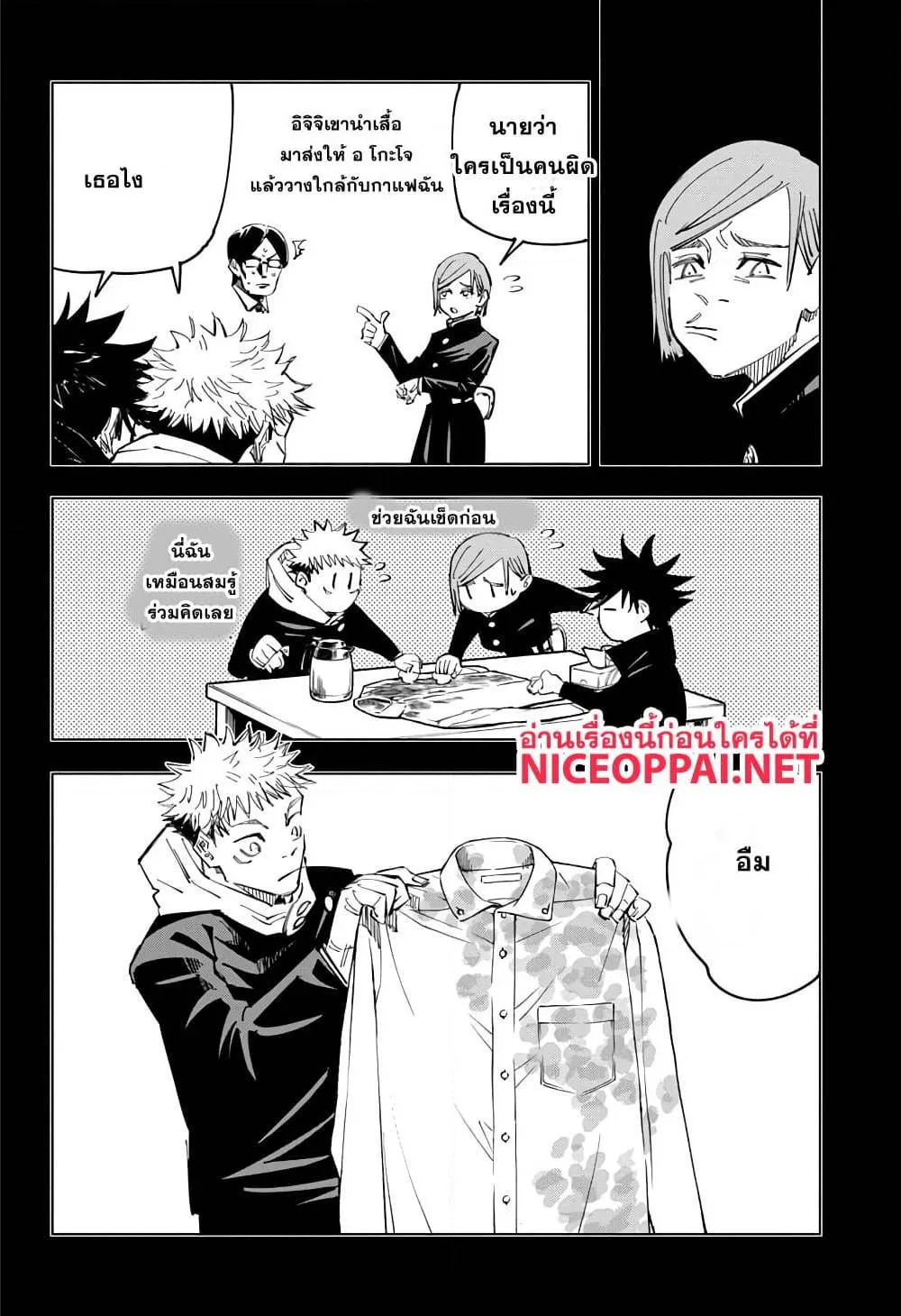 หน้า 2