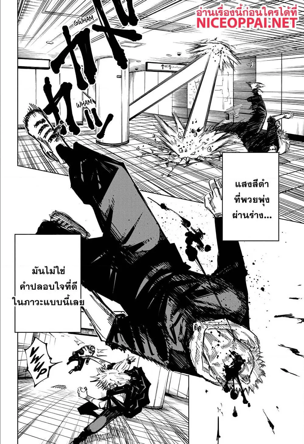 หน้า 9