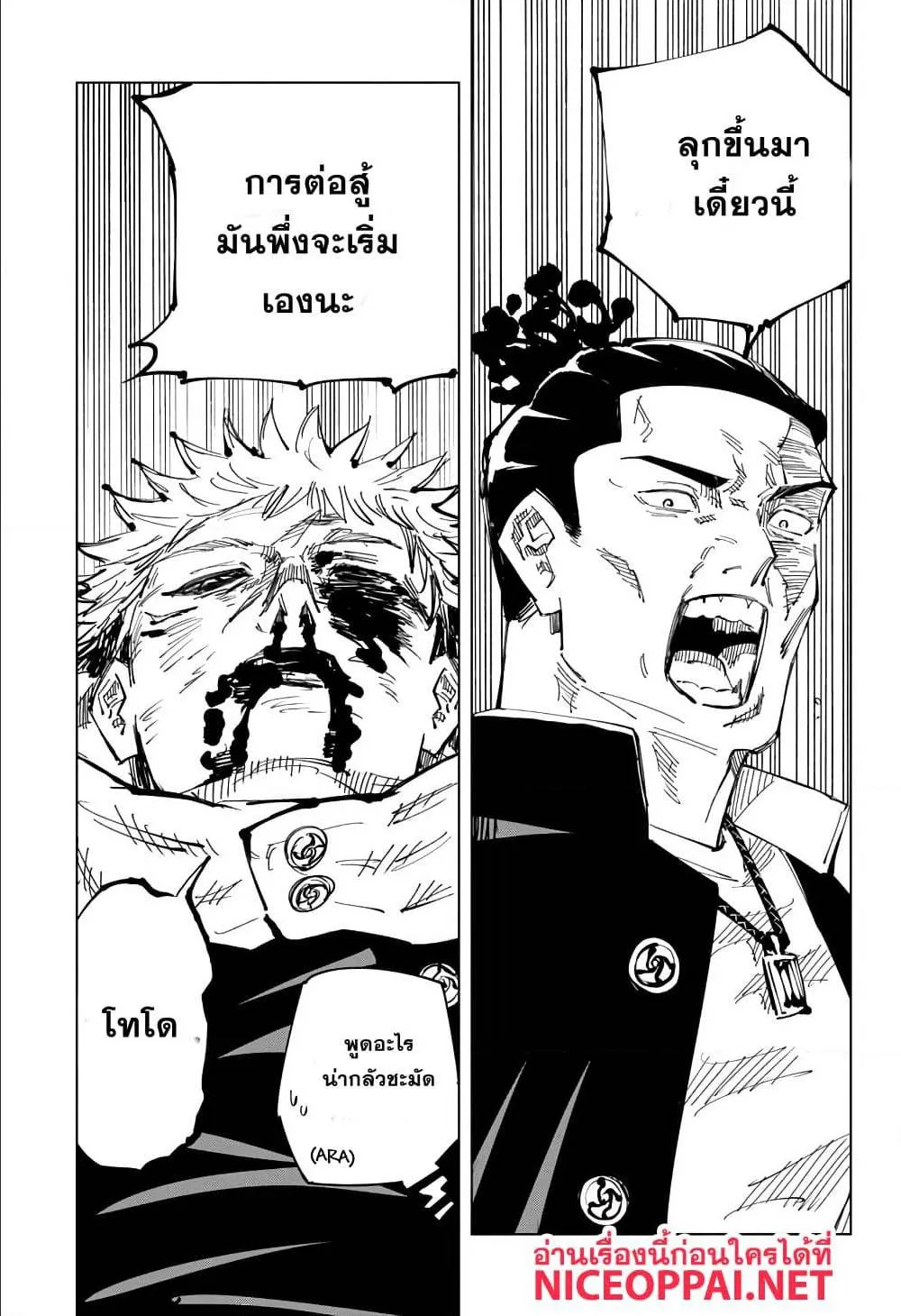 หน้า 17