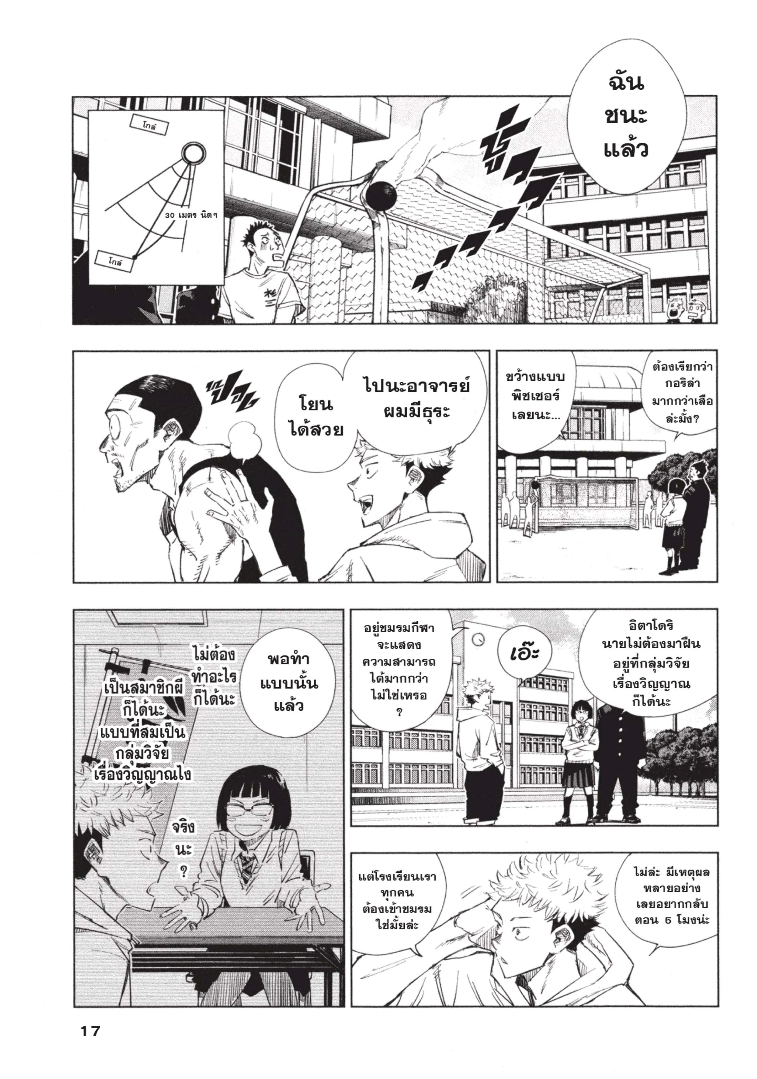 หน้า 15