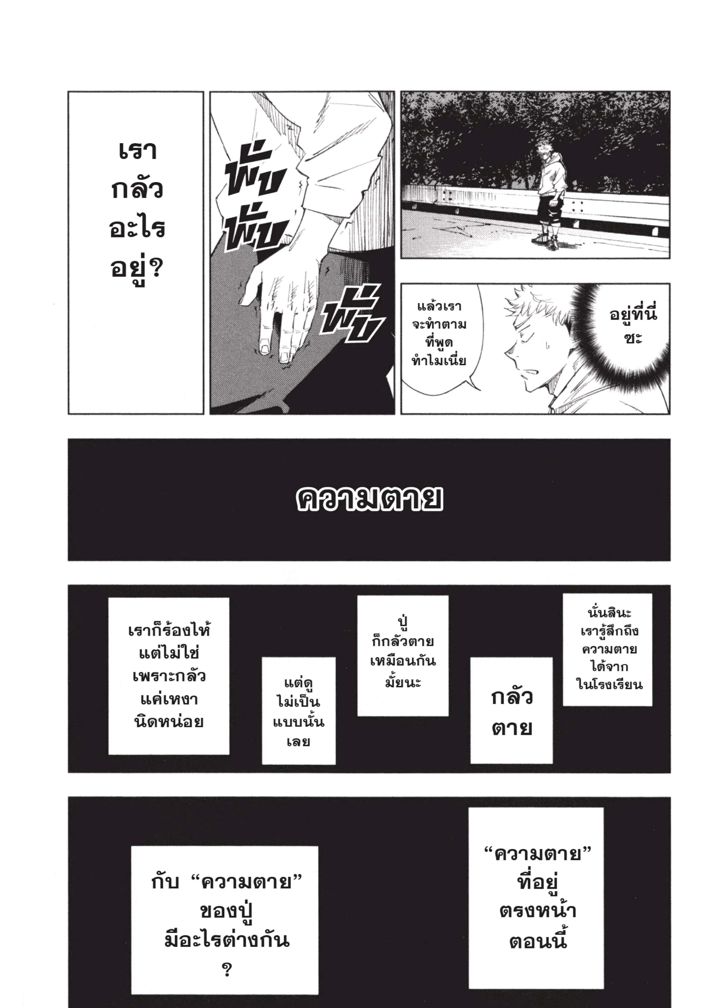 หน้า 33