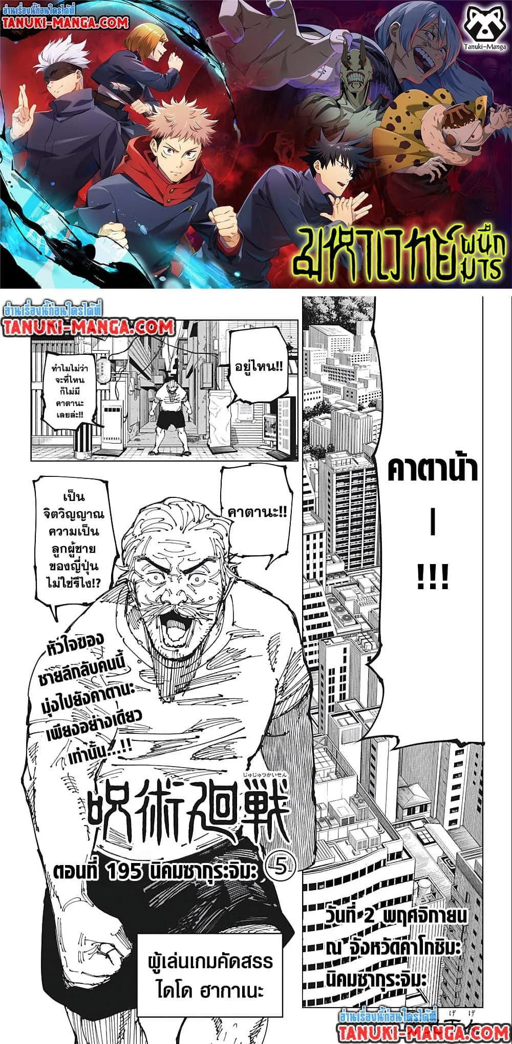 หน้า 1