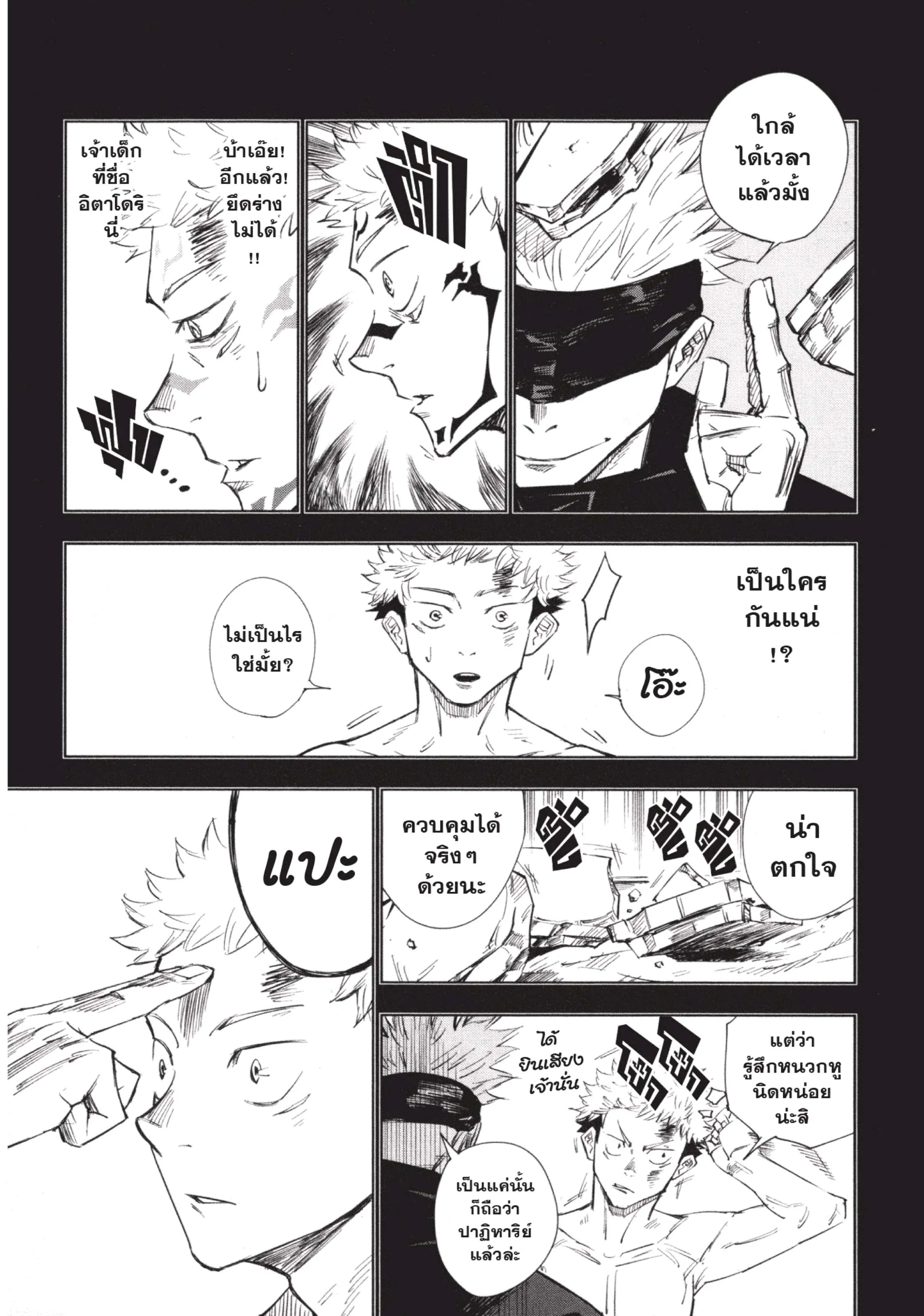 หน้า 11