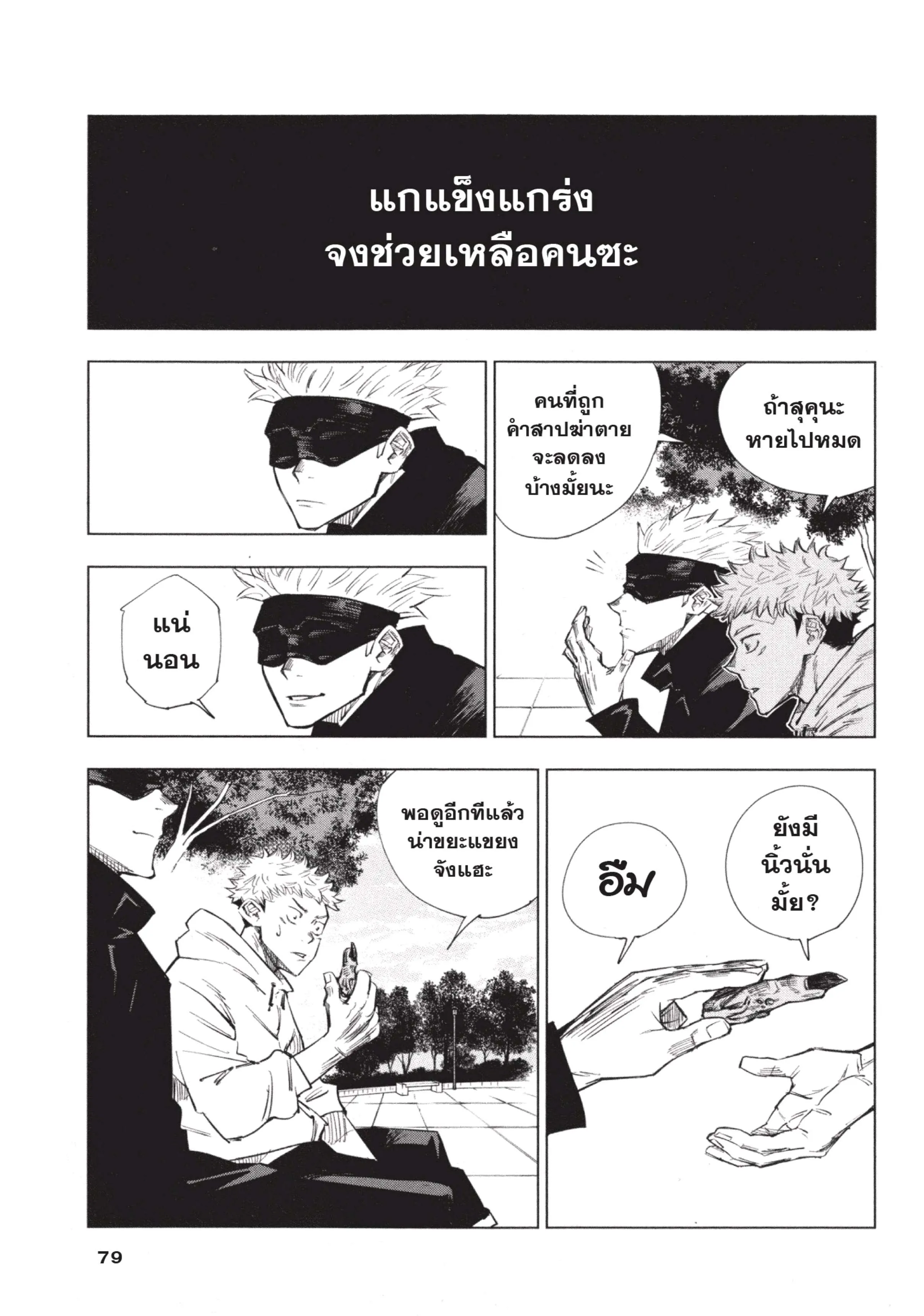 หน้า 21