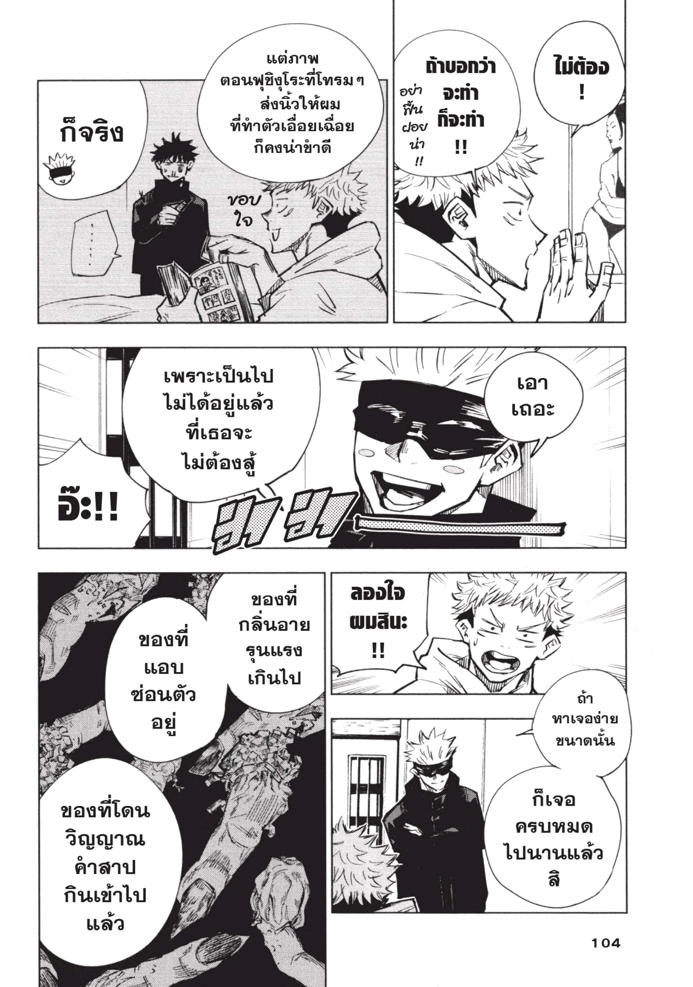 หน้า 20