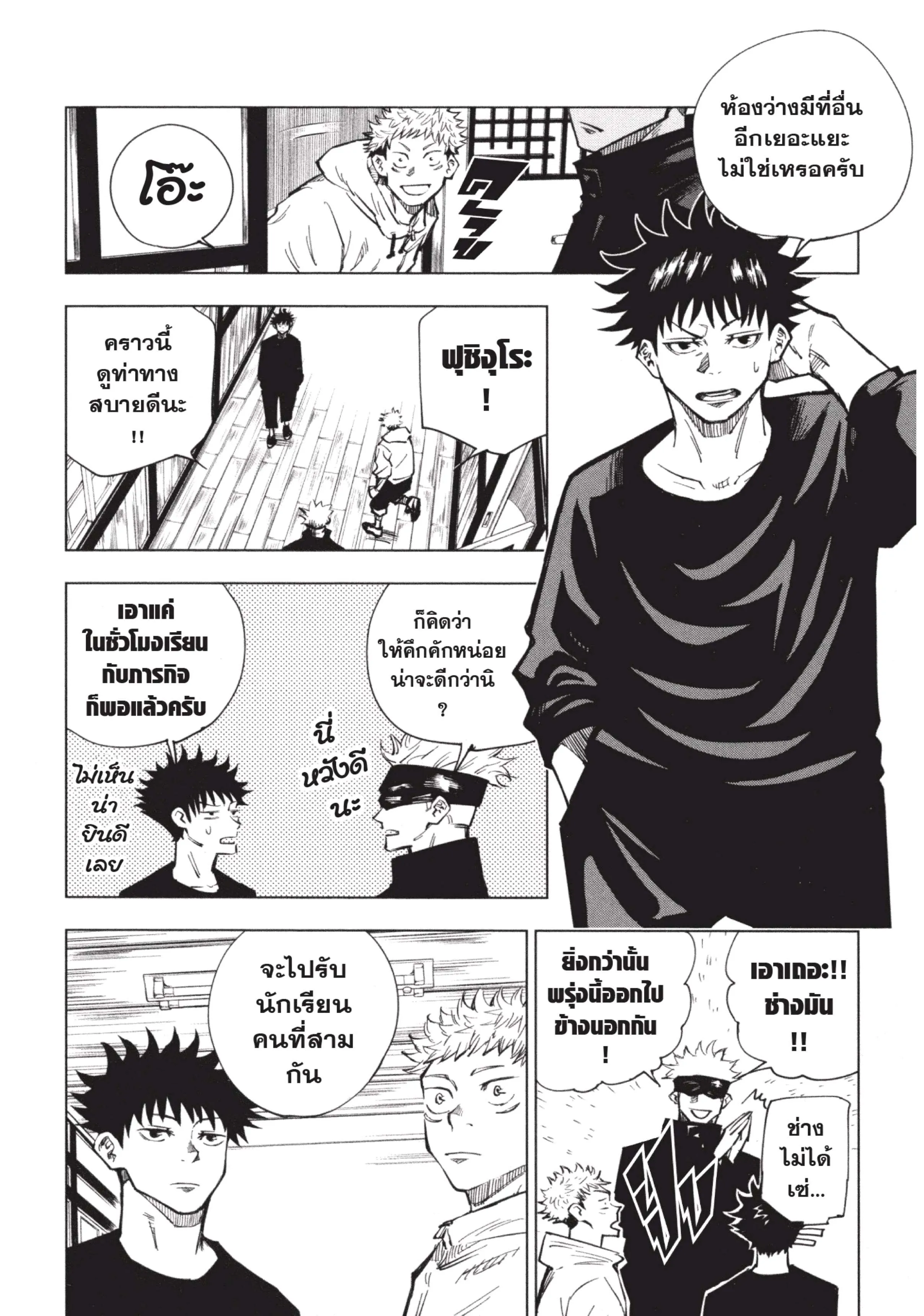หน้า 22