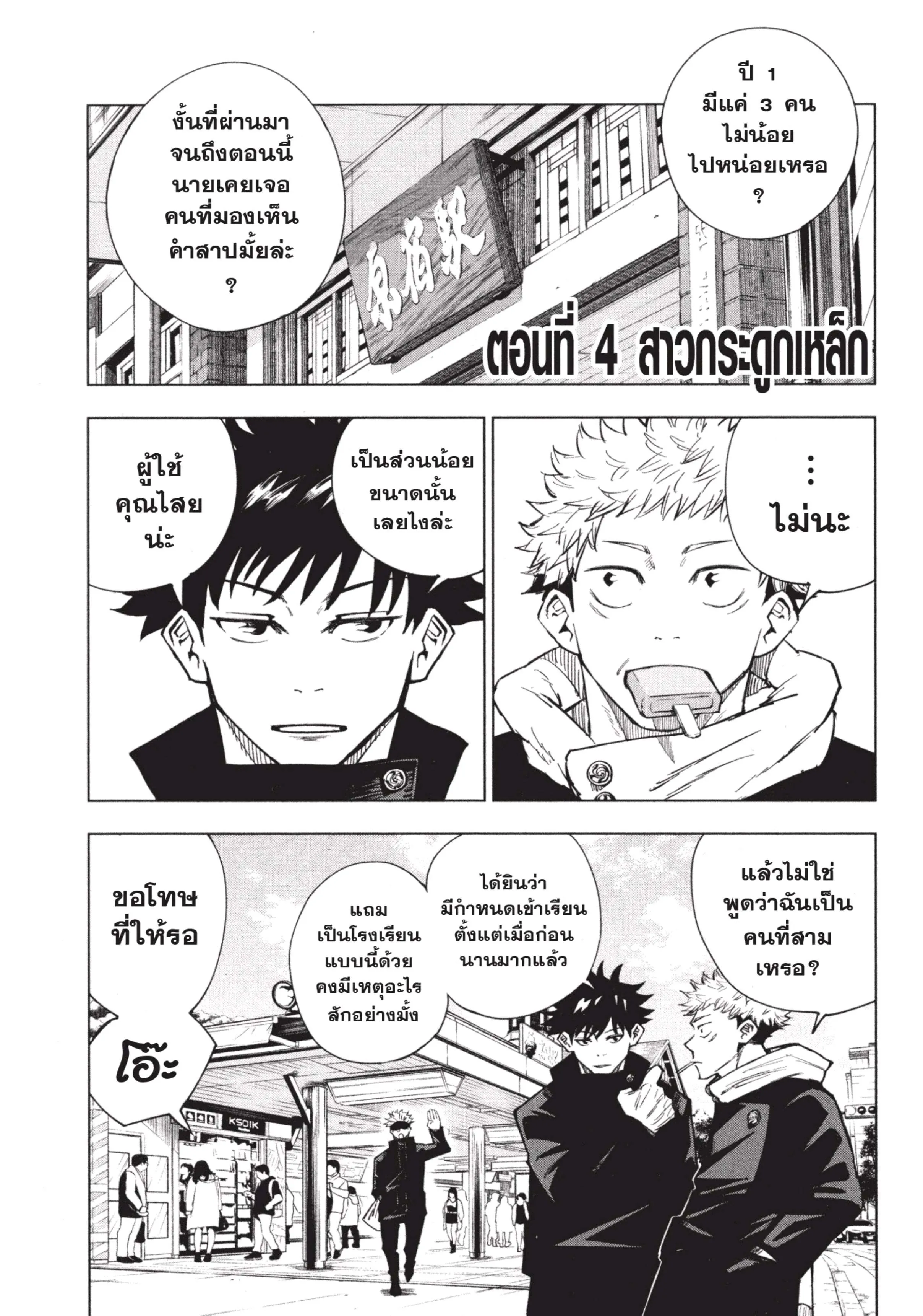 หน้า 1