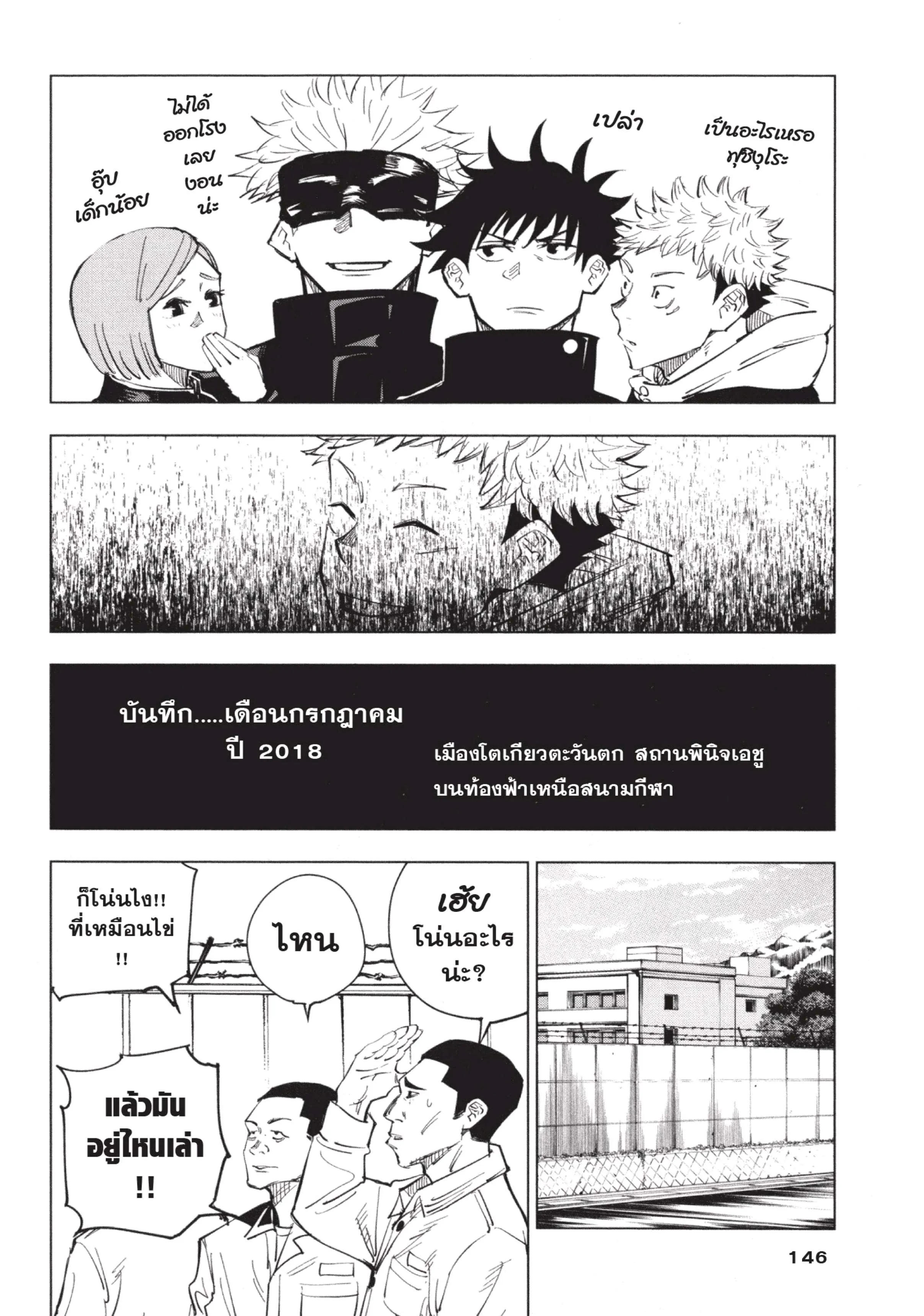 หน้า 18