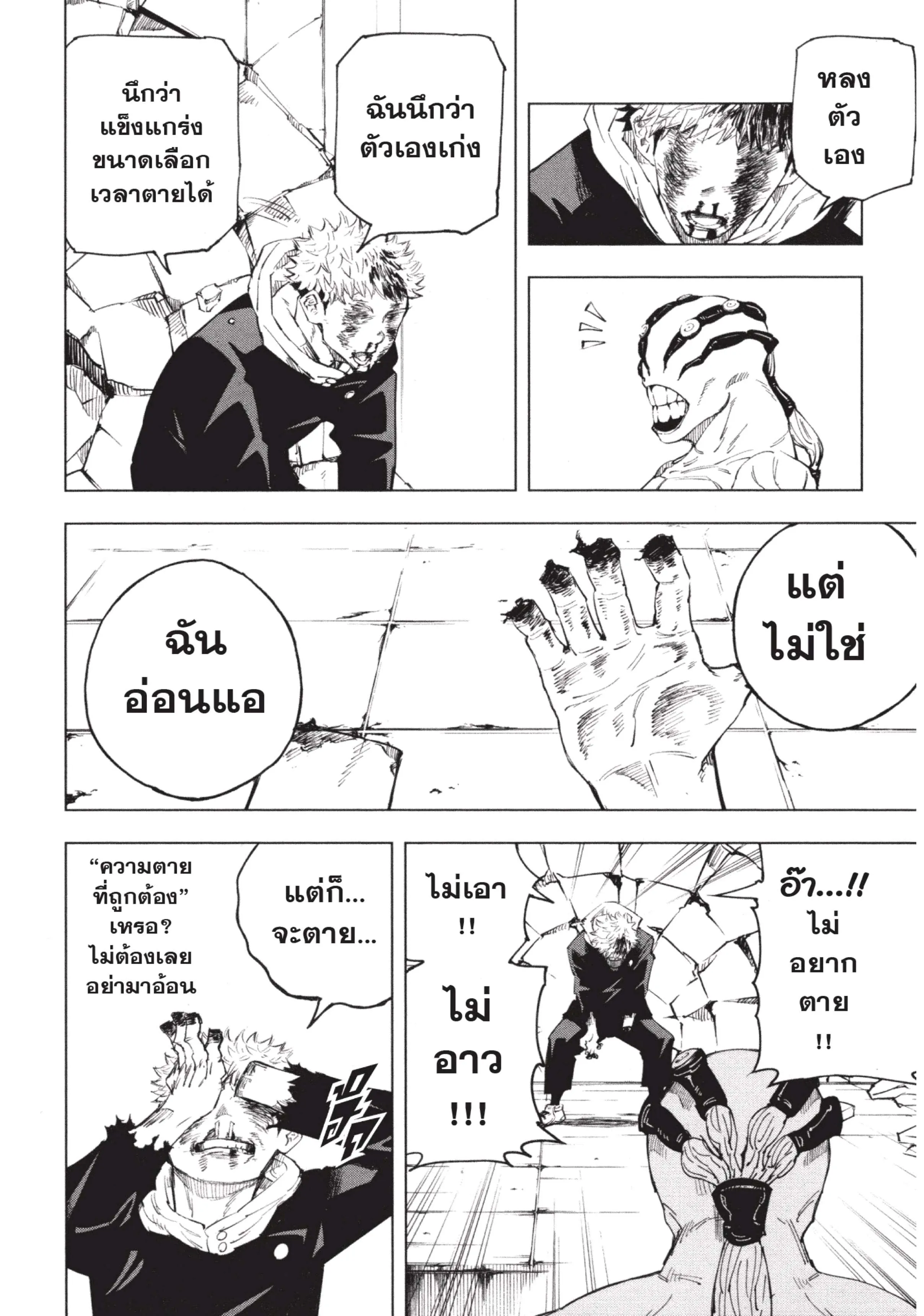 หน้า 16