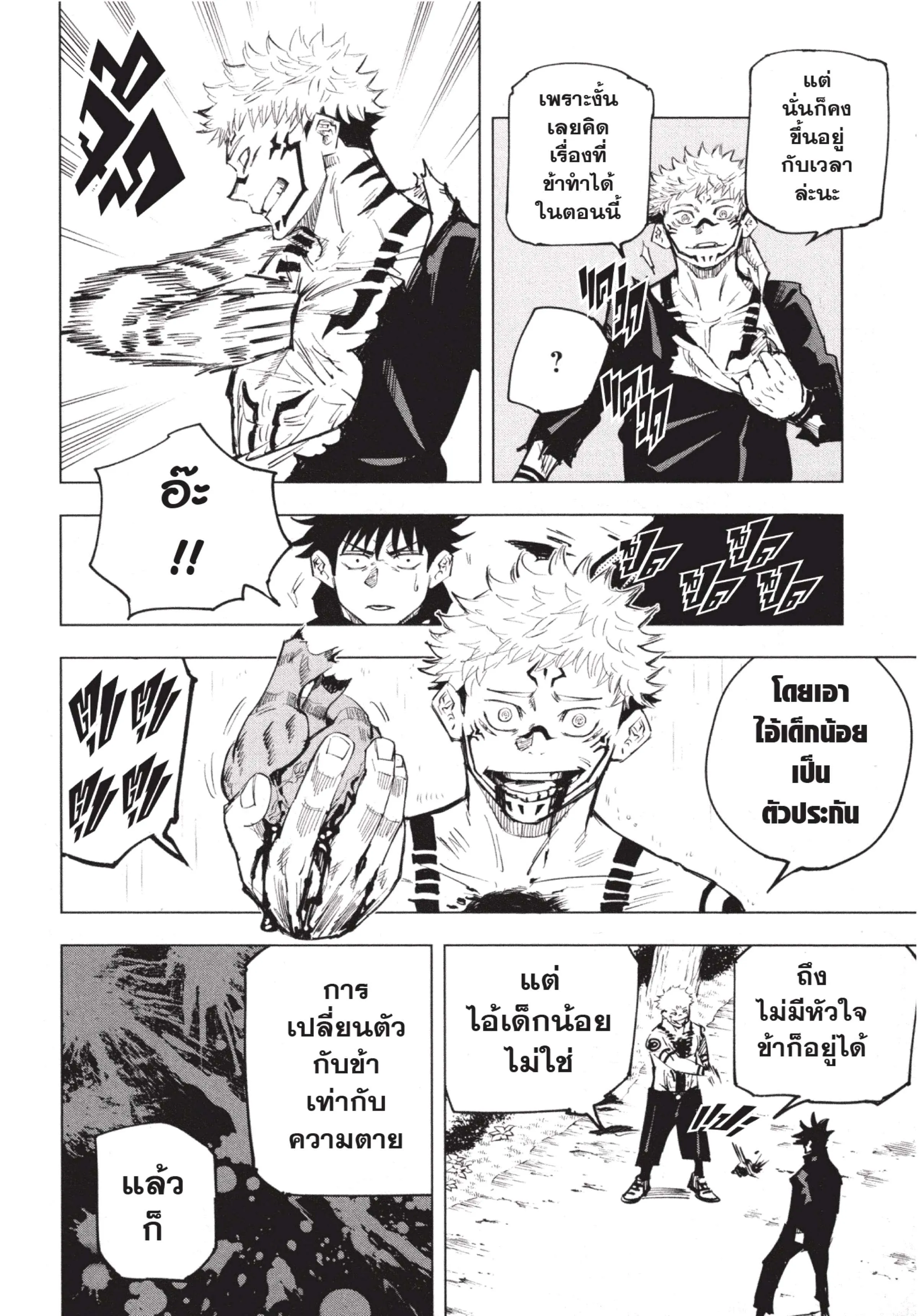 หน้า 22