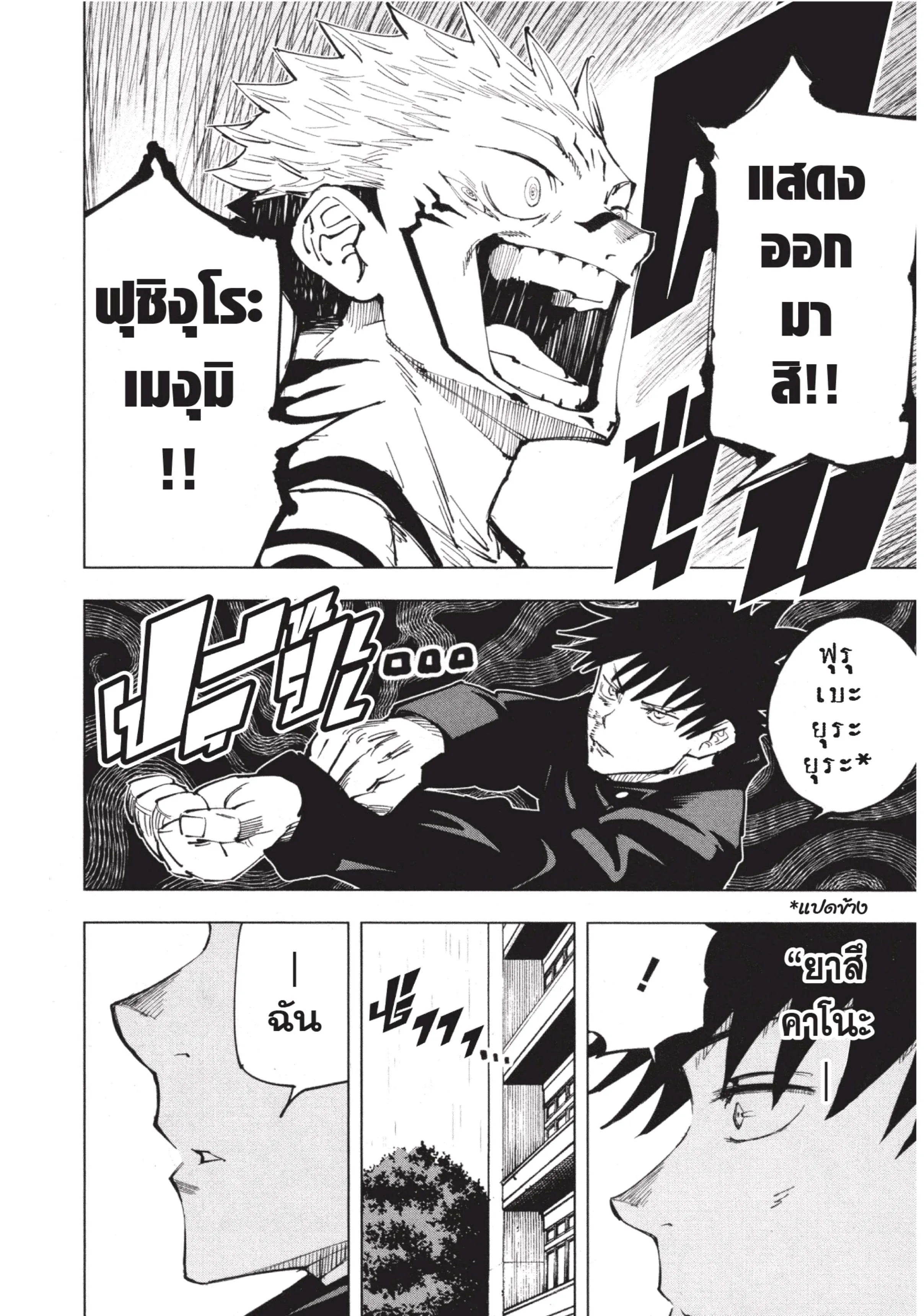 หน้า 16