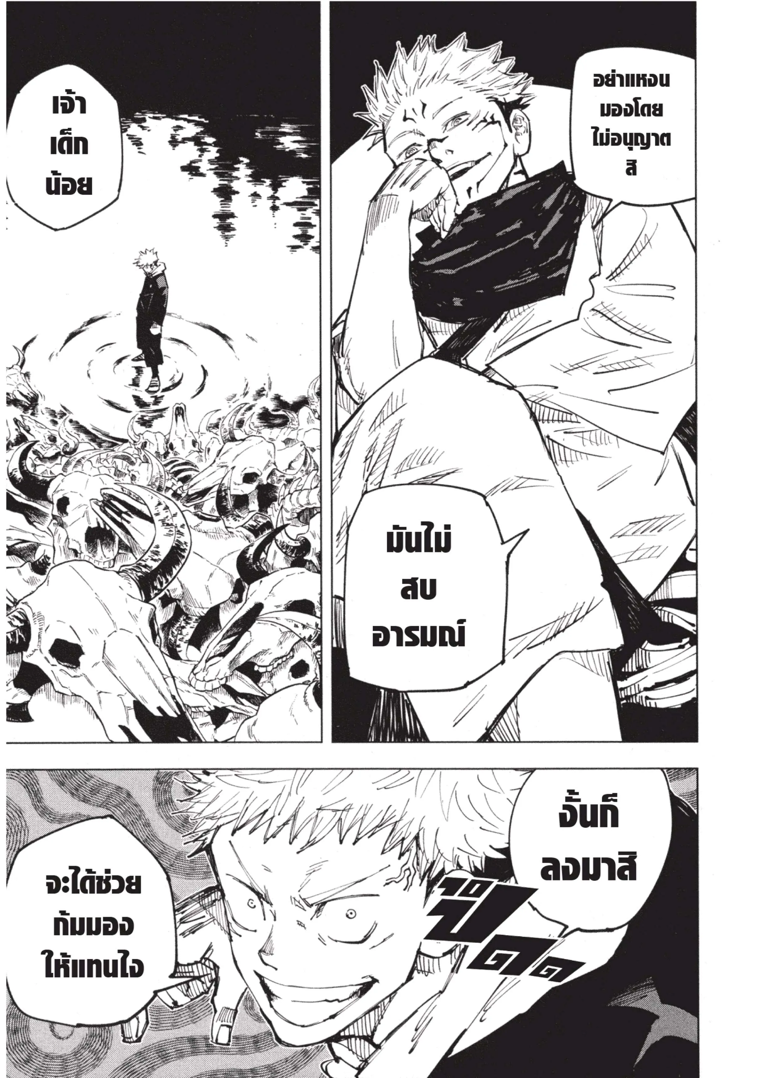 หน้า 19