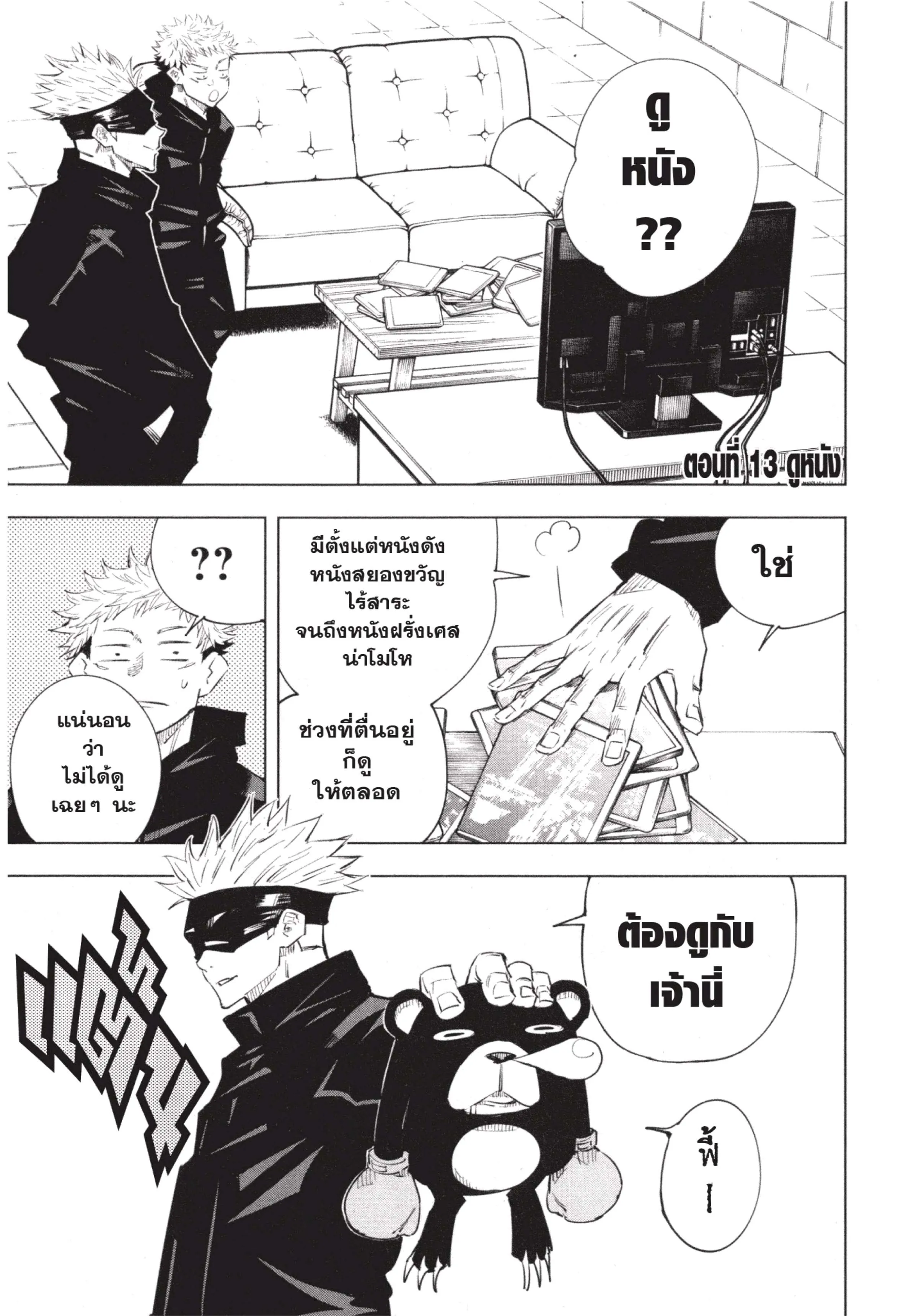 หน้า 1