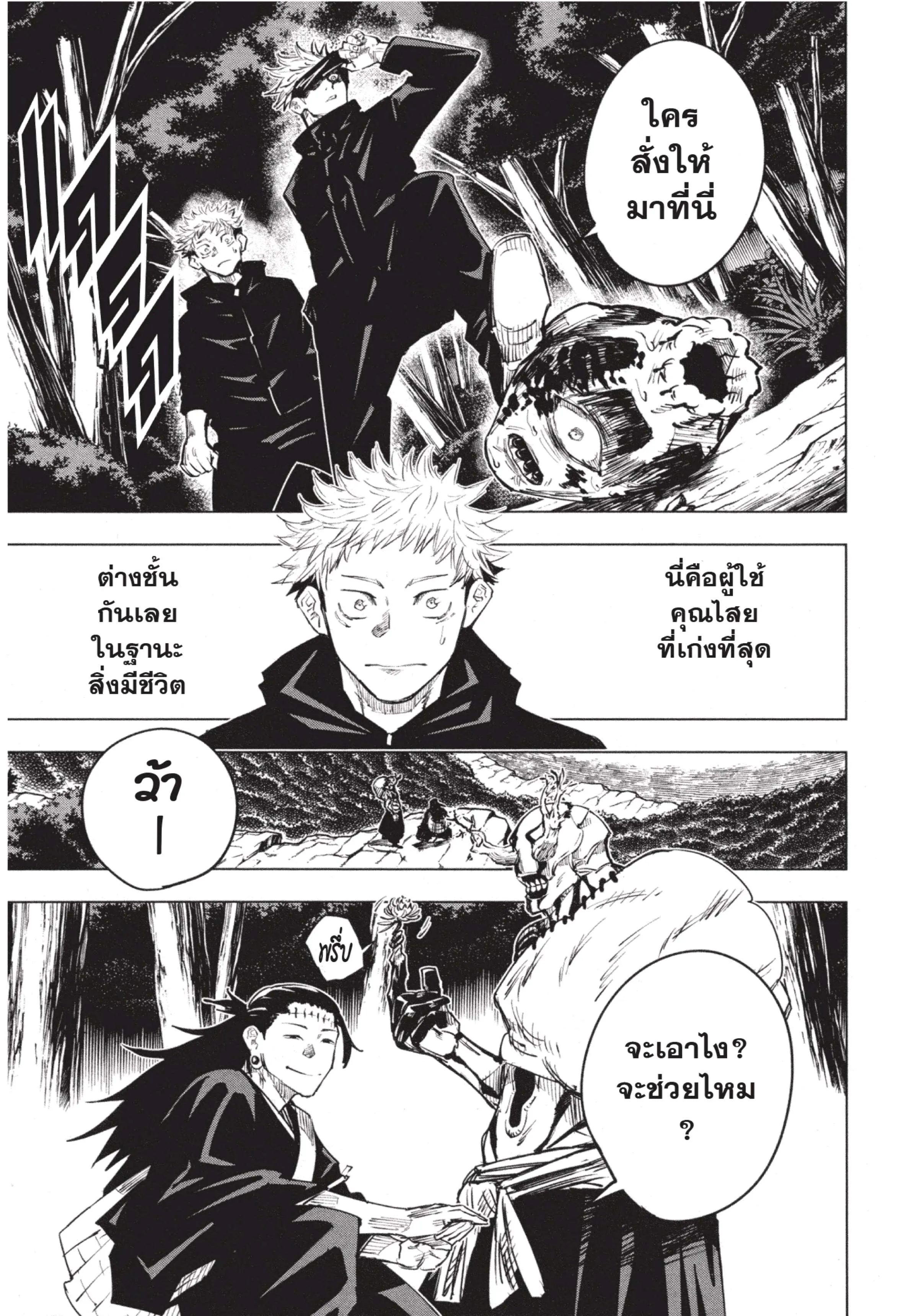 หน้า 19