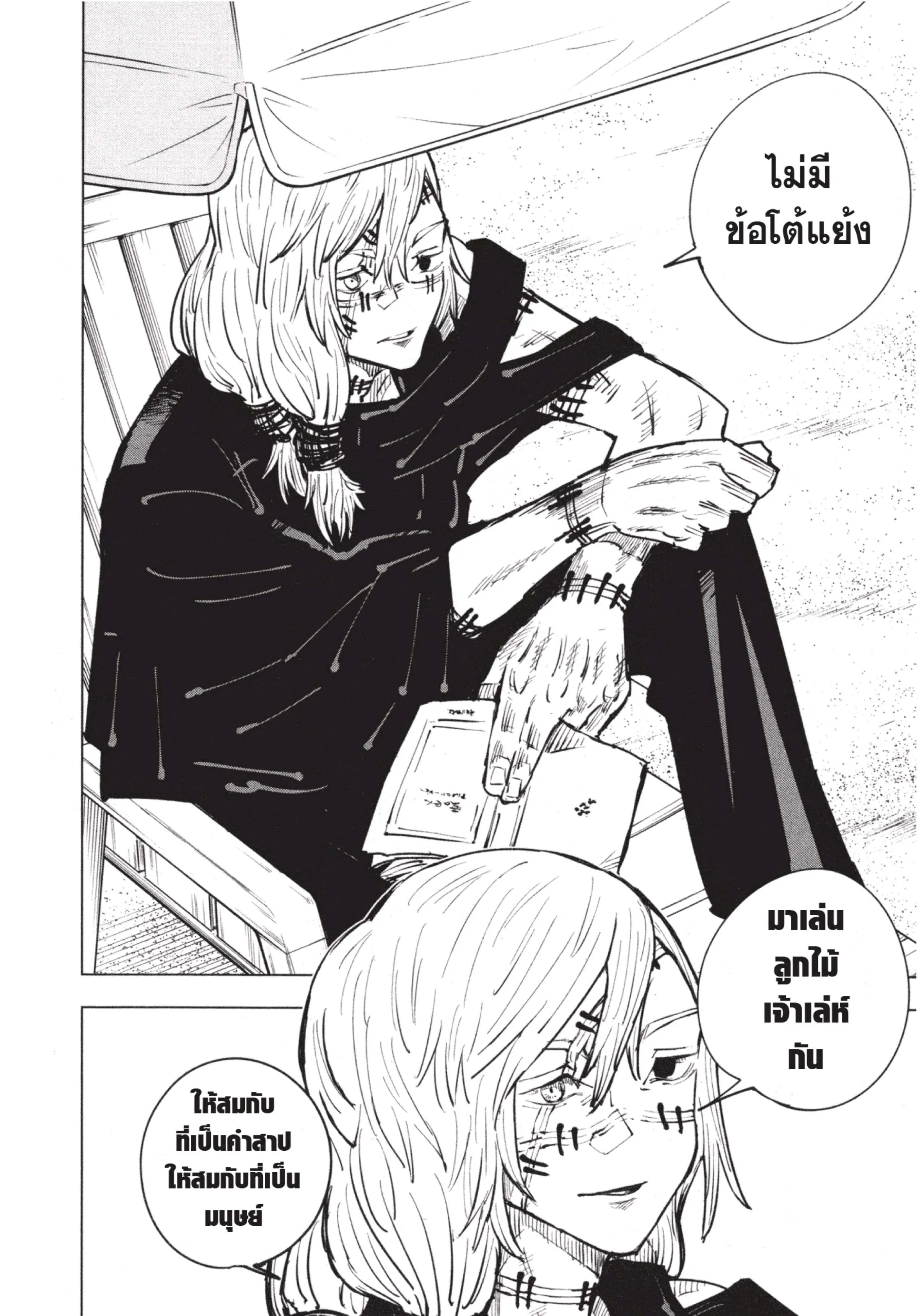 หน้า 14