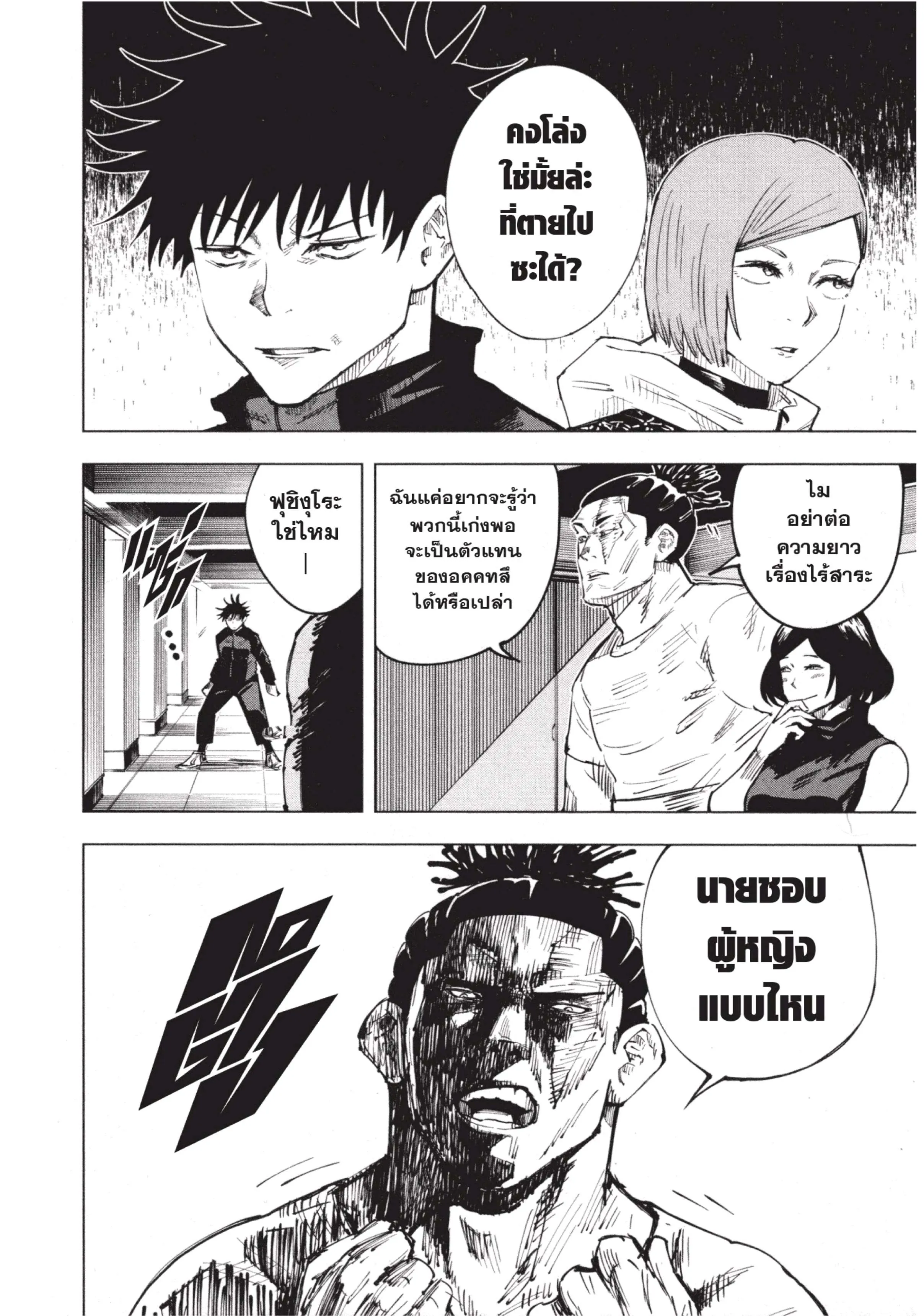 หน้า 20