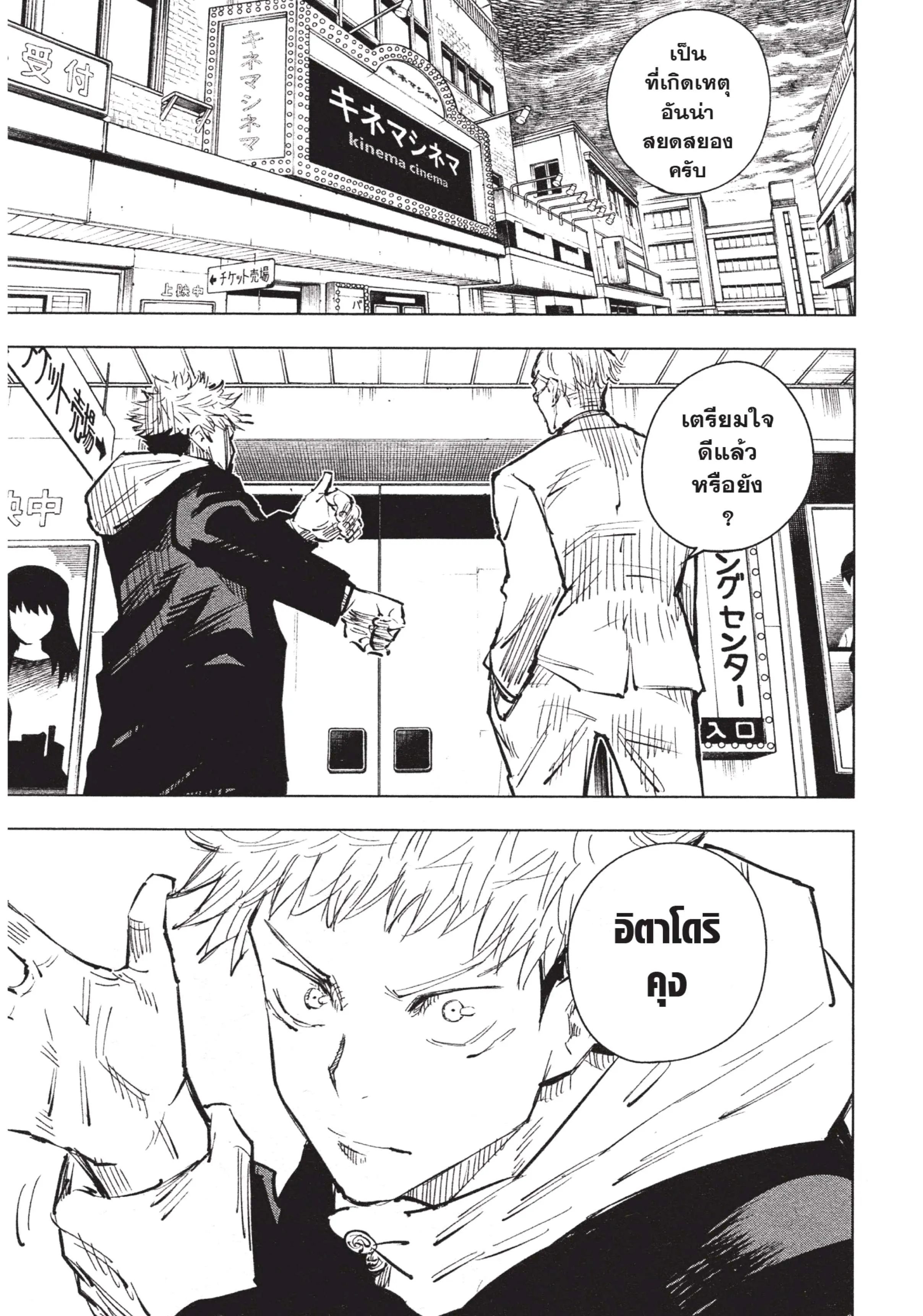 หน้า 19