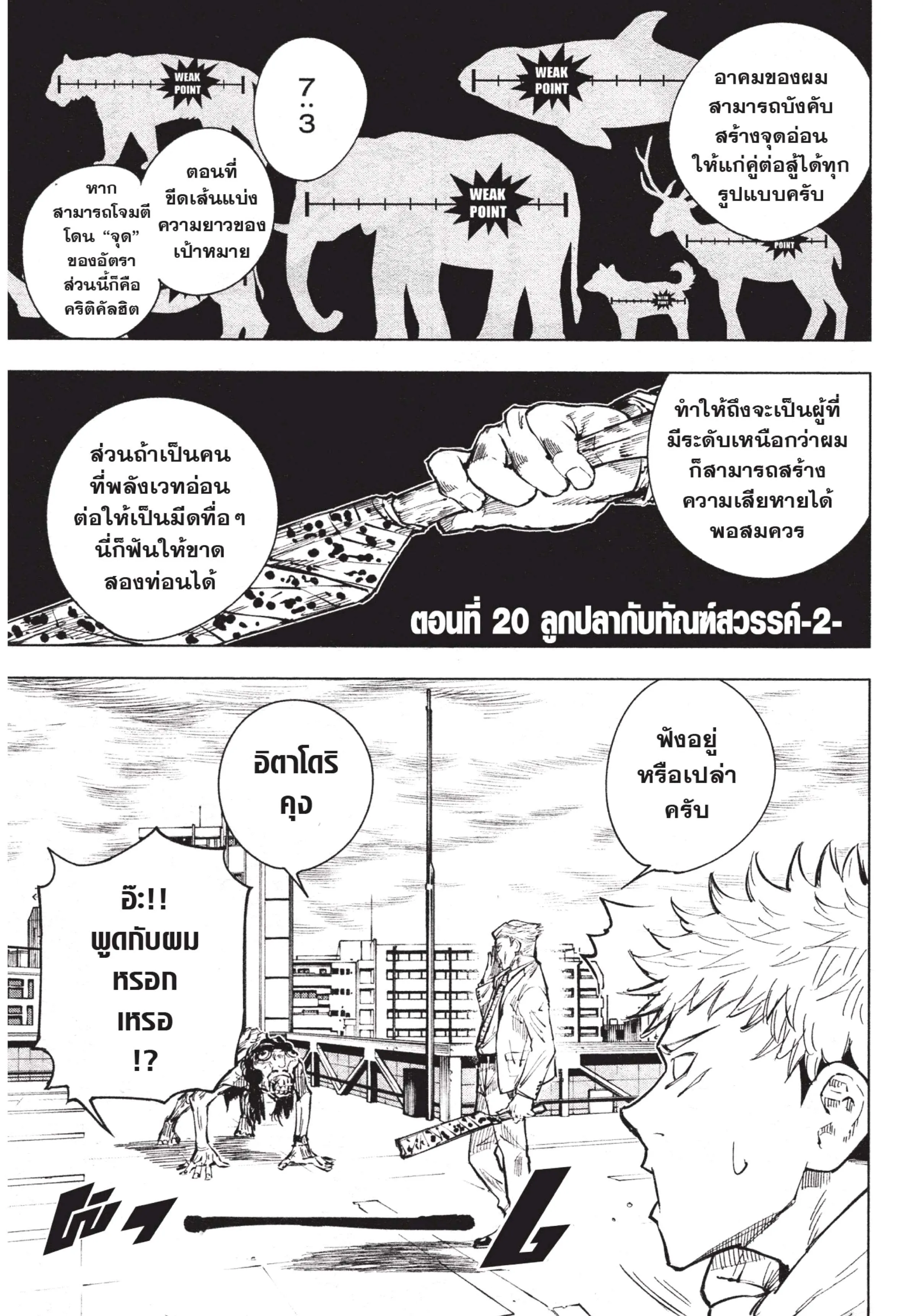 หน้า 1