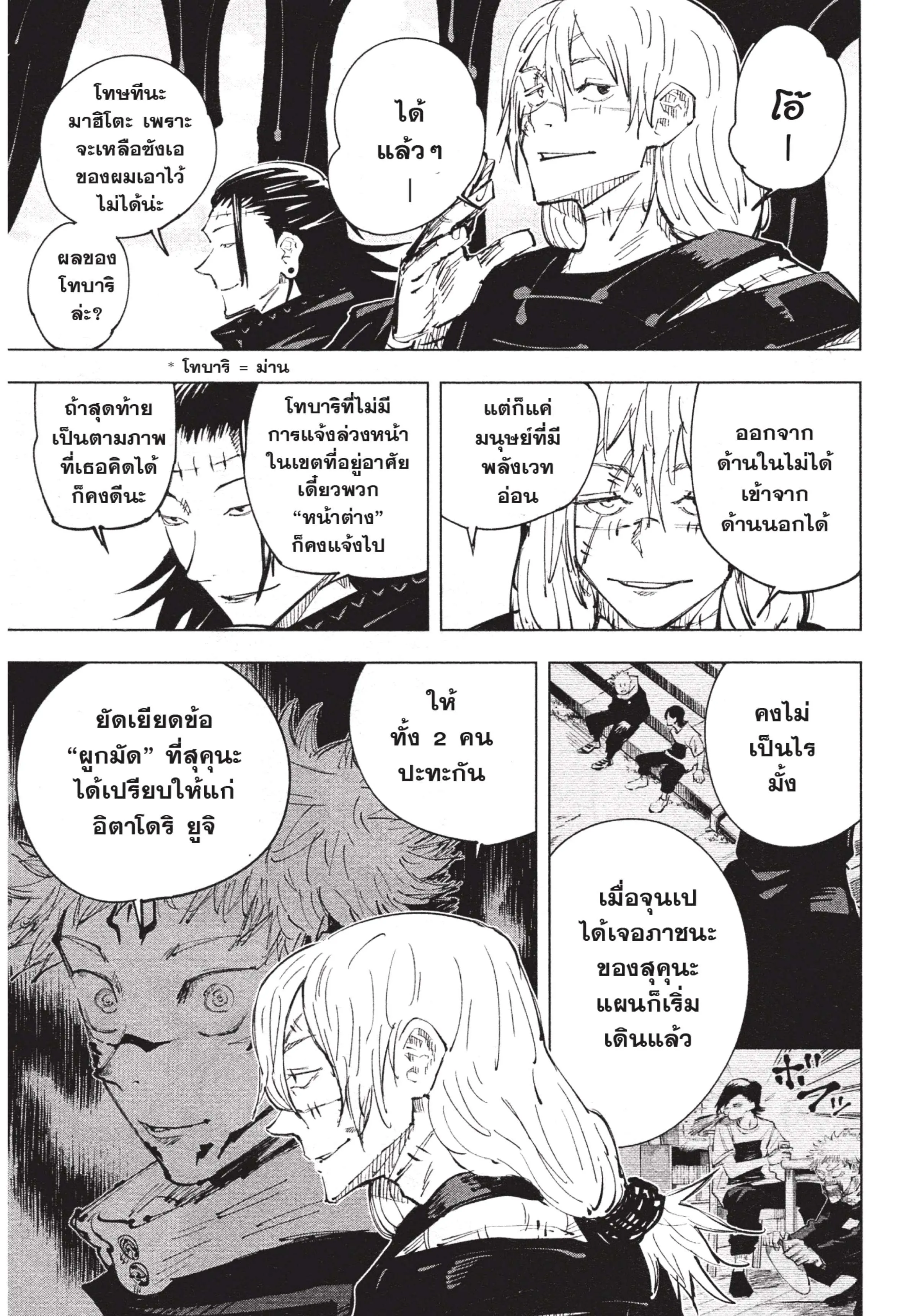หน้า 9