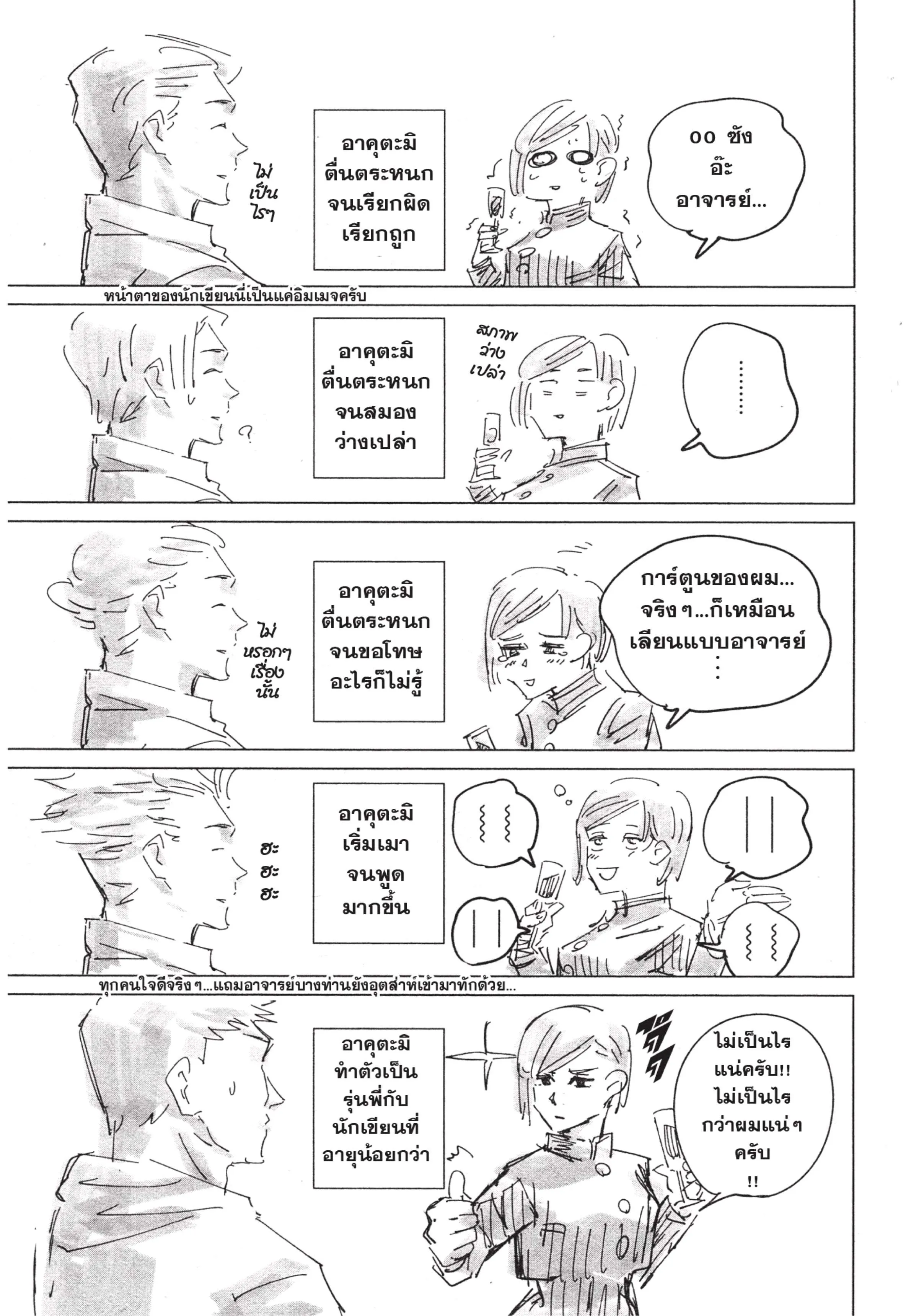 หน้า 21