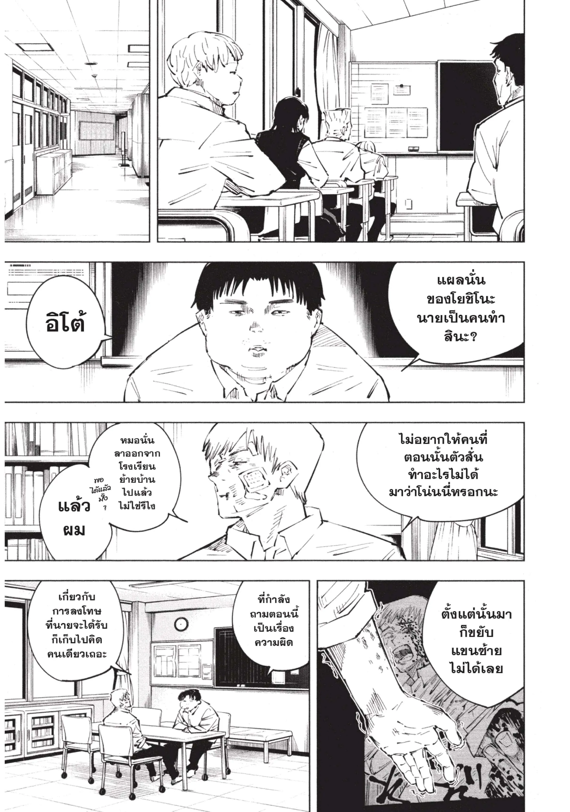 หน้า 19
