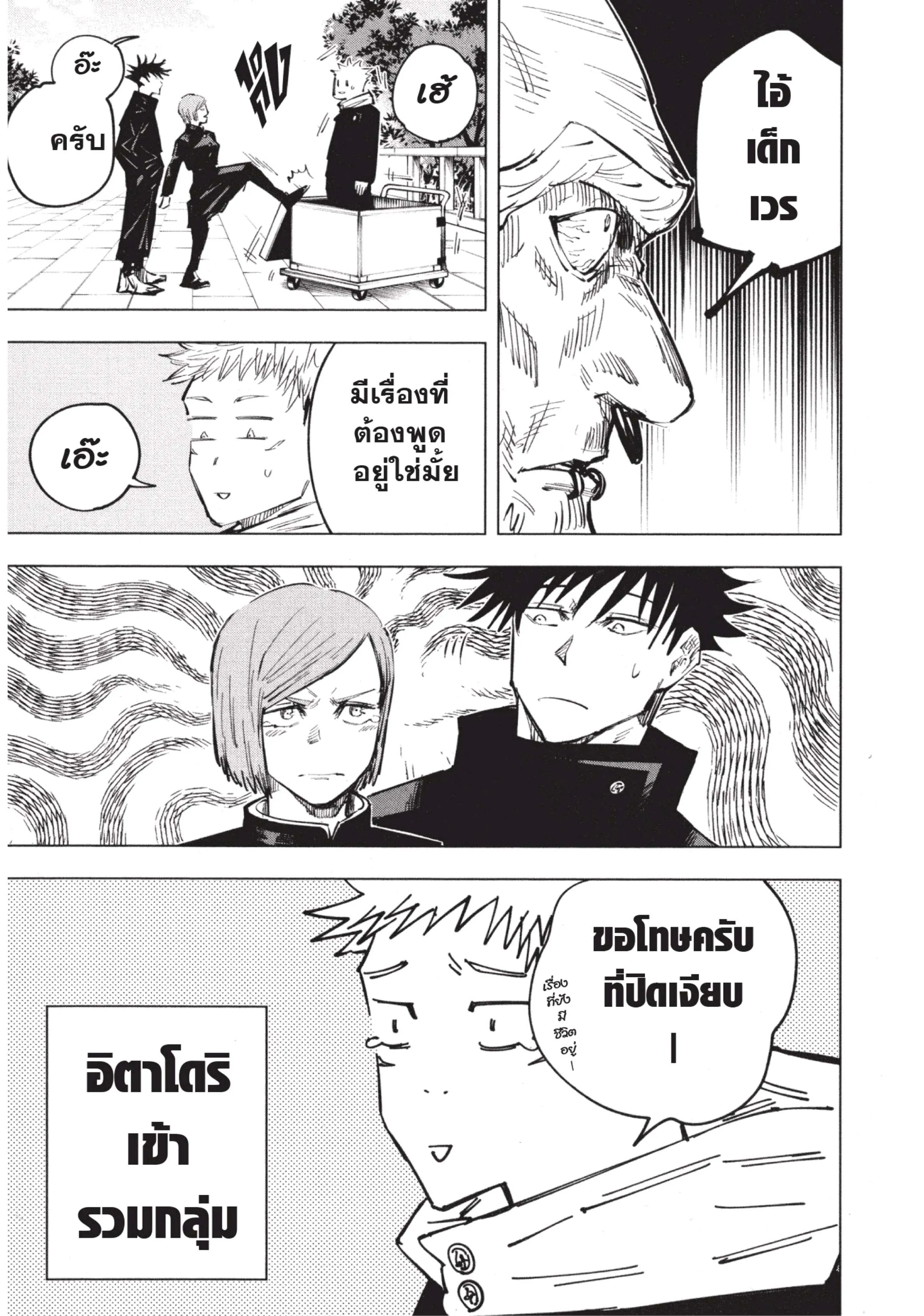 หน้า 21