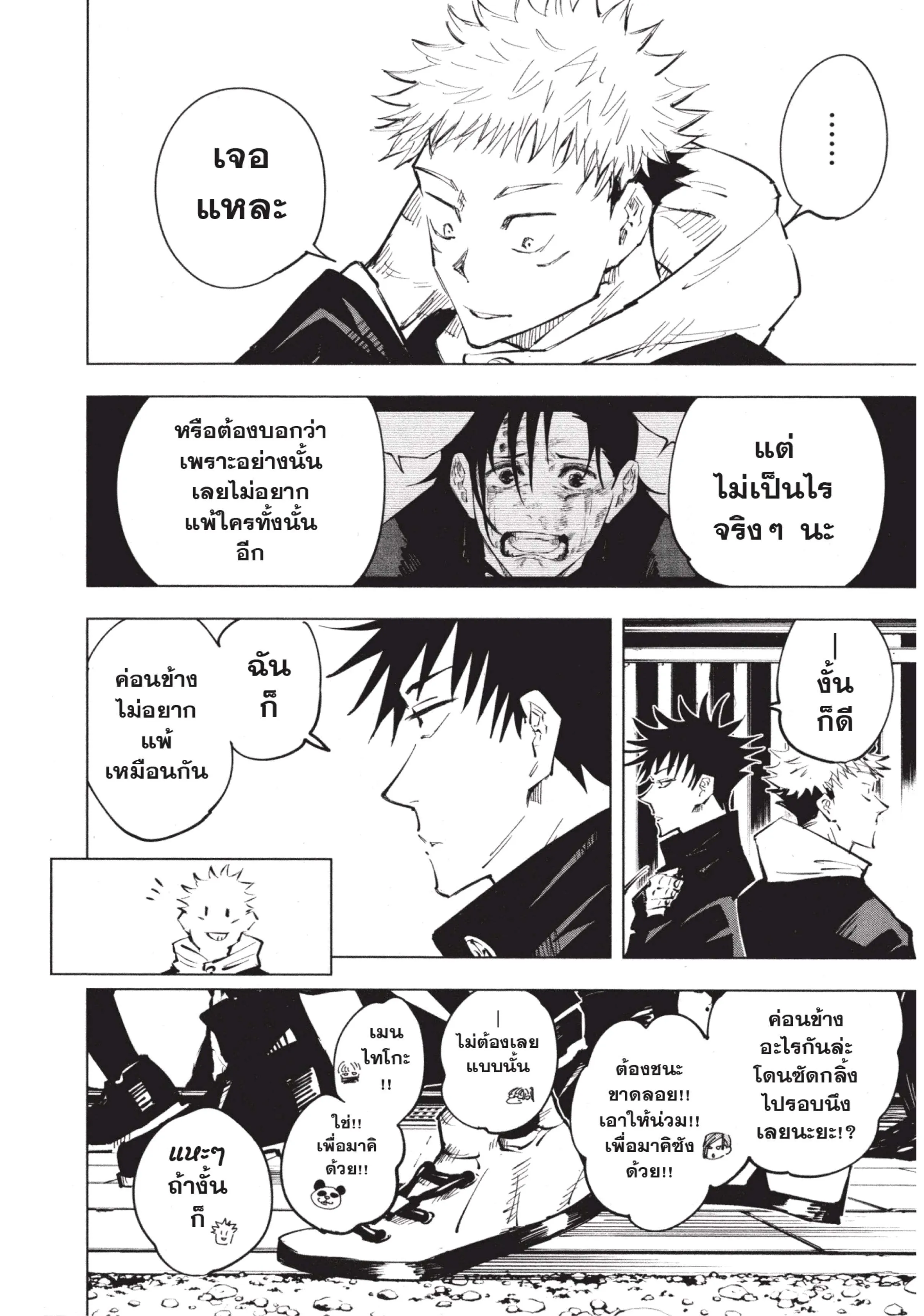 หน้า 18