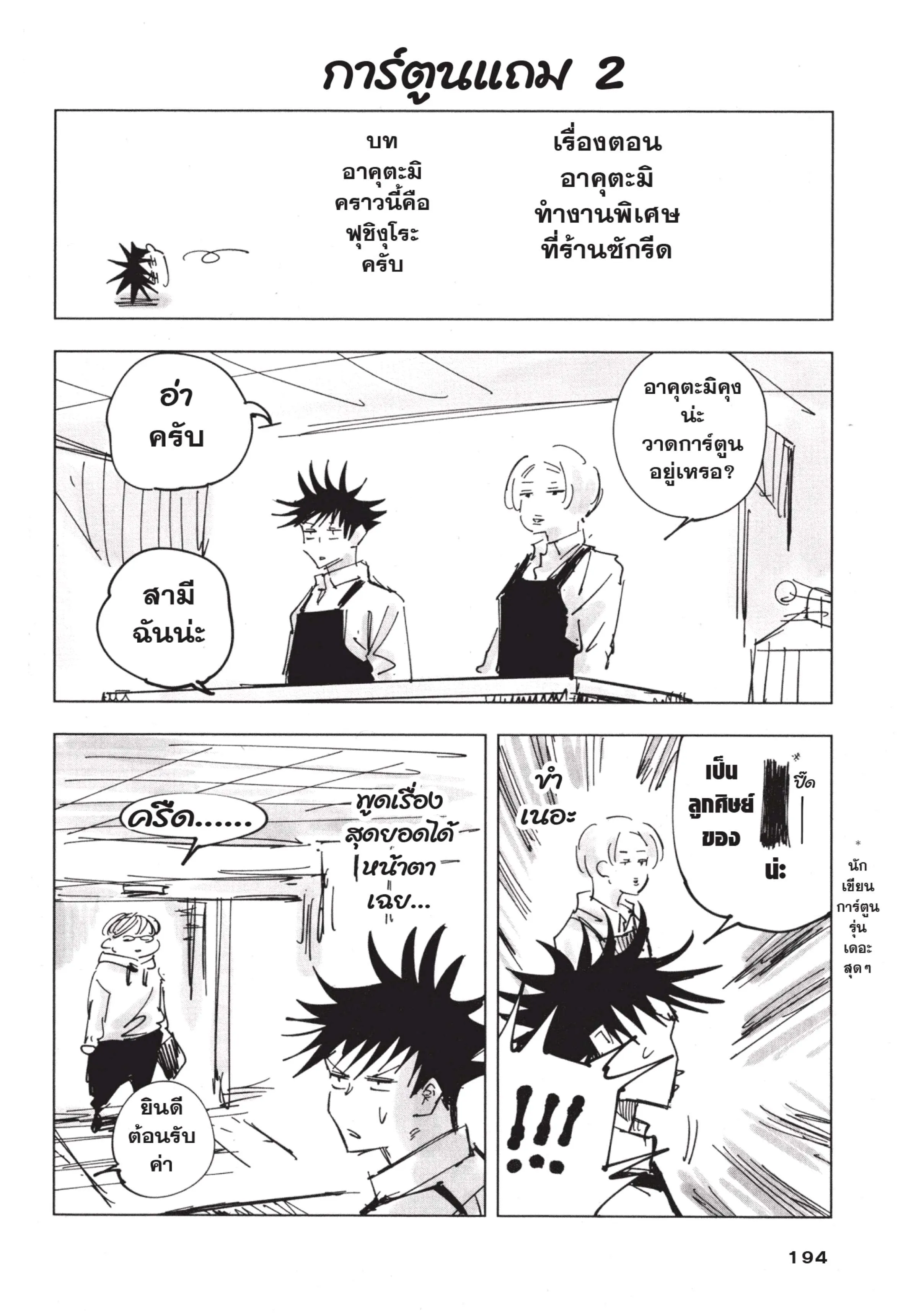 หน้า 22