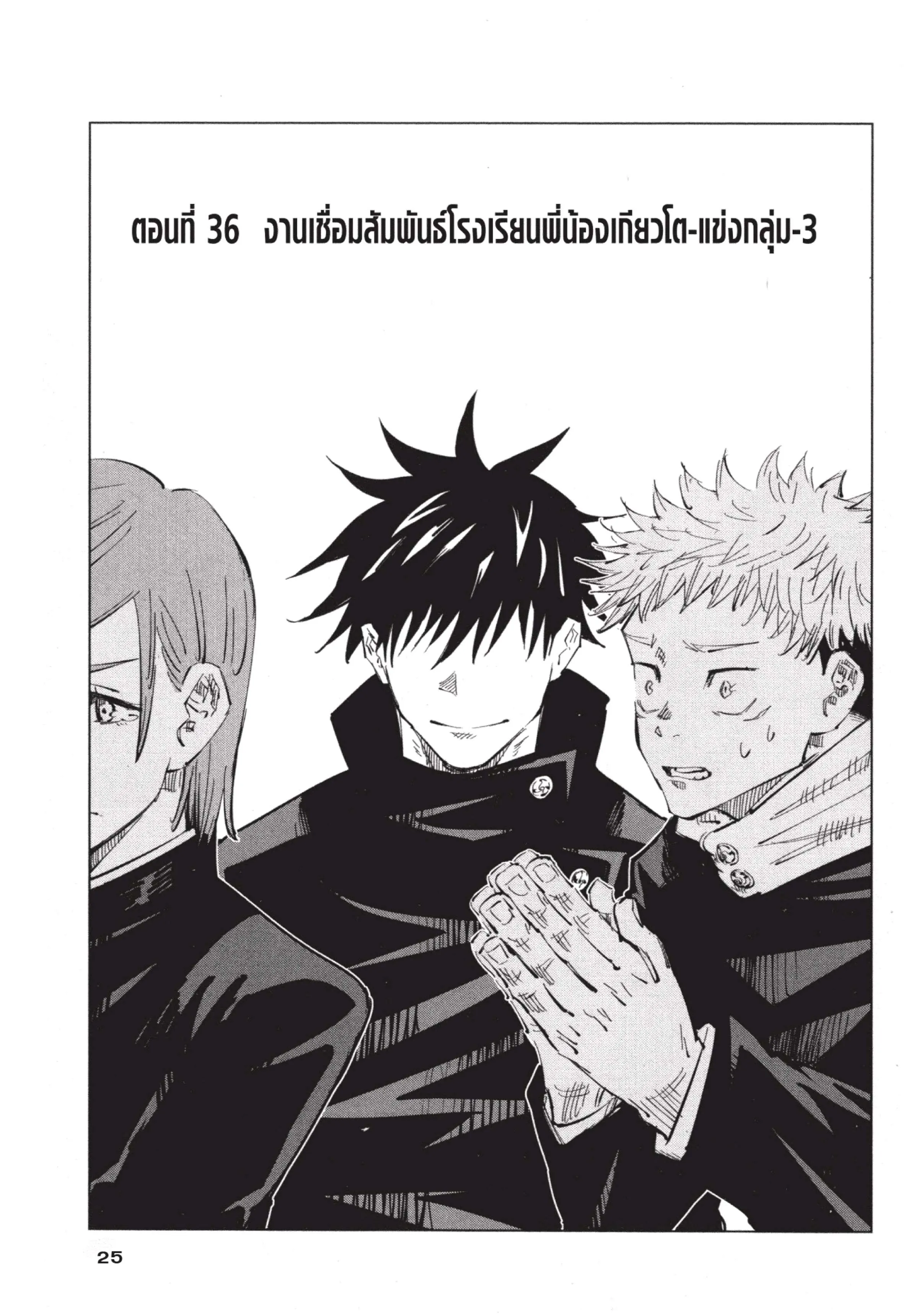 หน้า 1