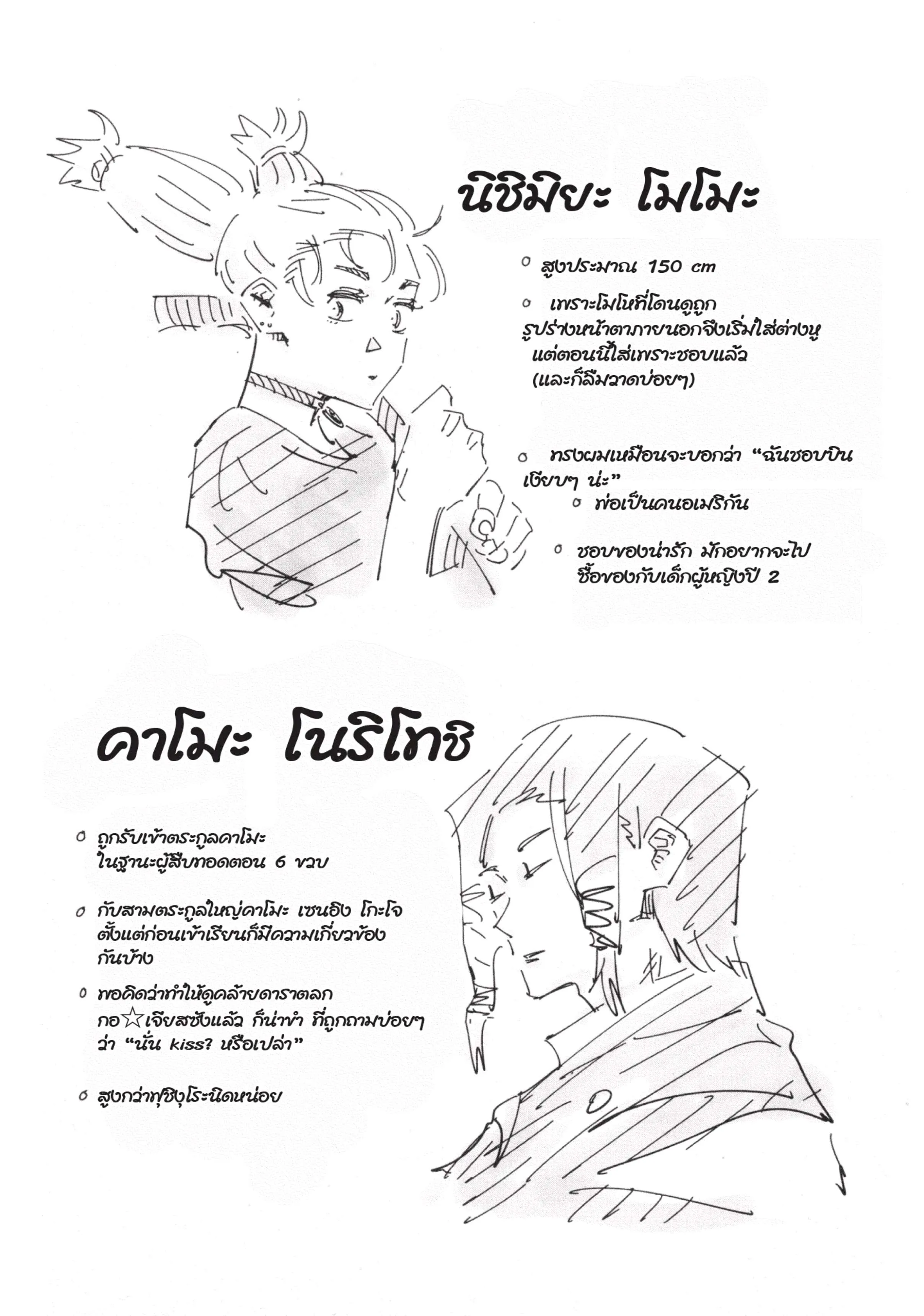 หน้า 20