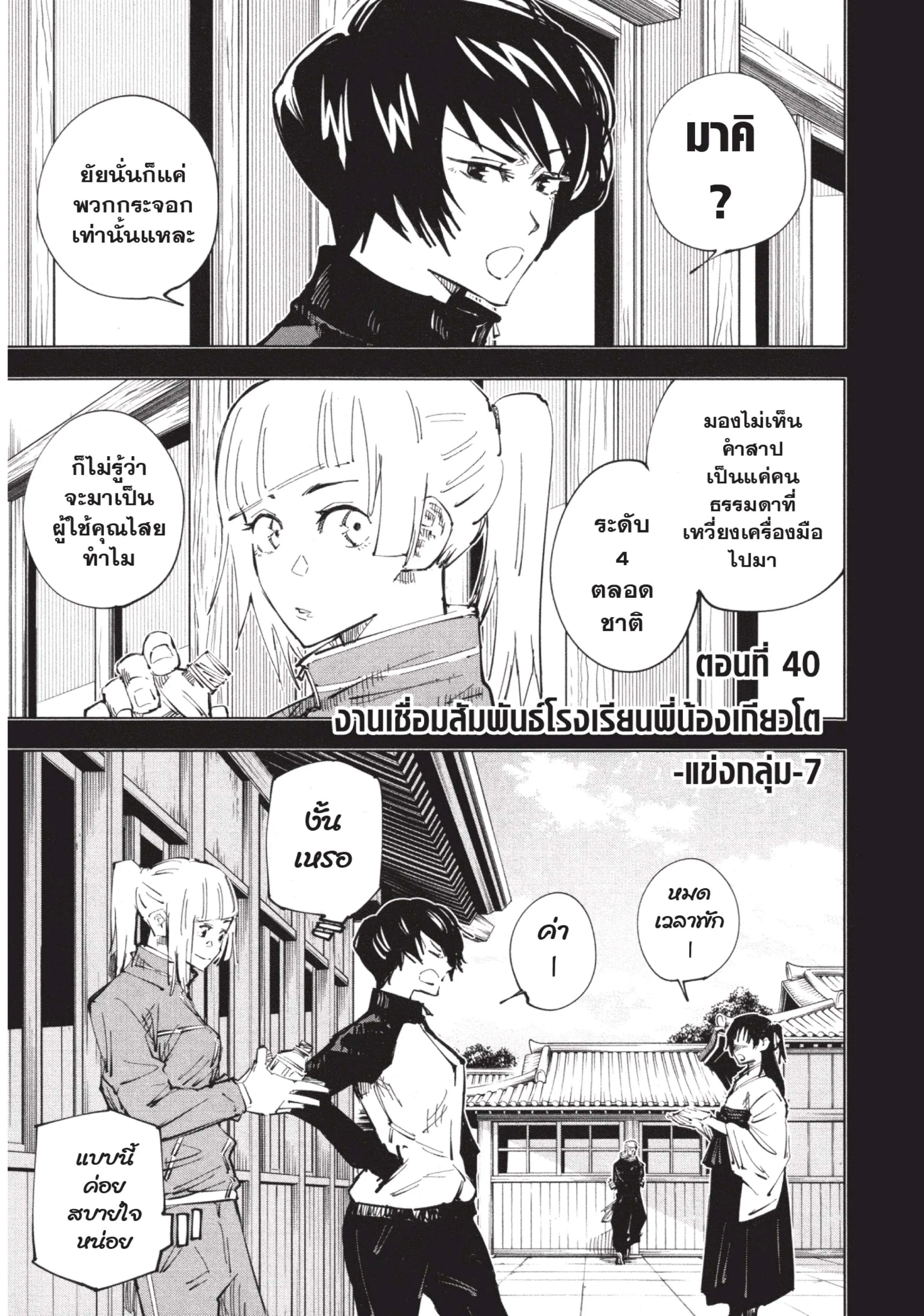 หน้า 1